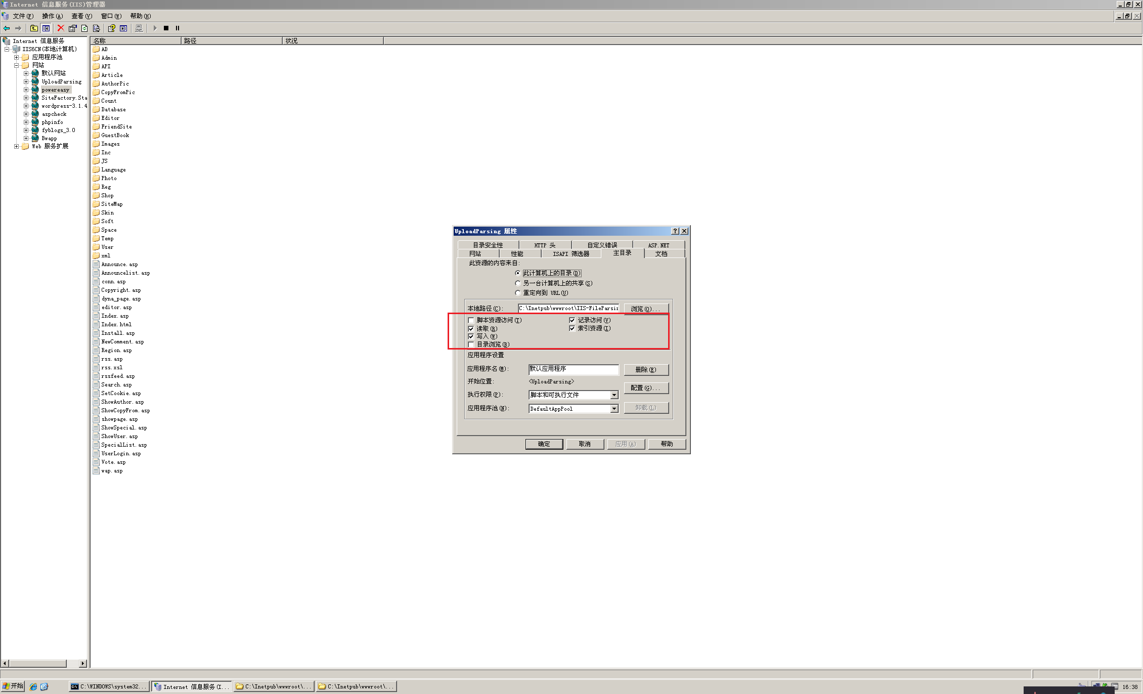 image-20250807163835947