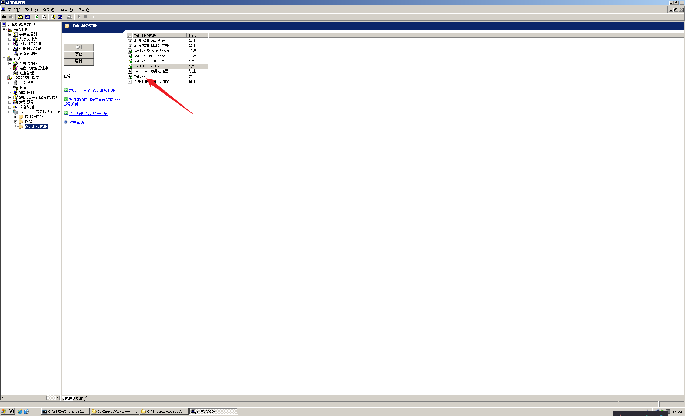 image-20250807163929280