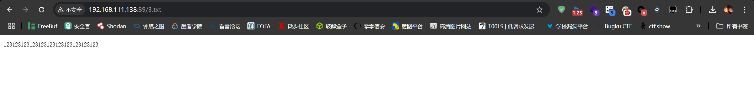 image-20250807164123942