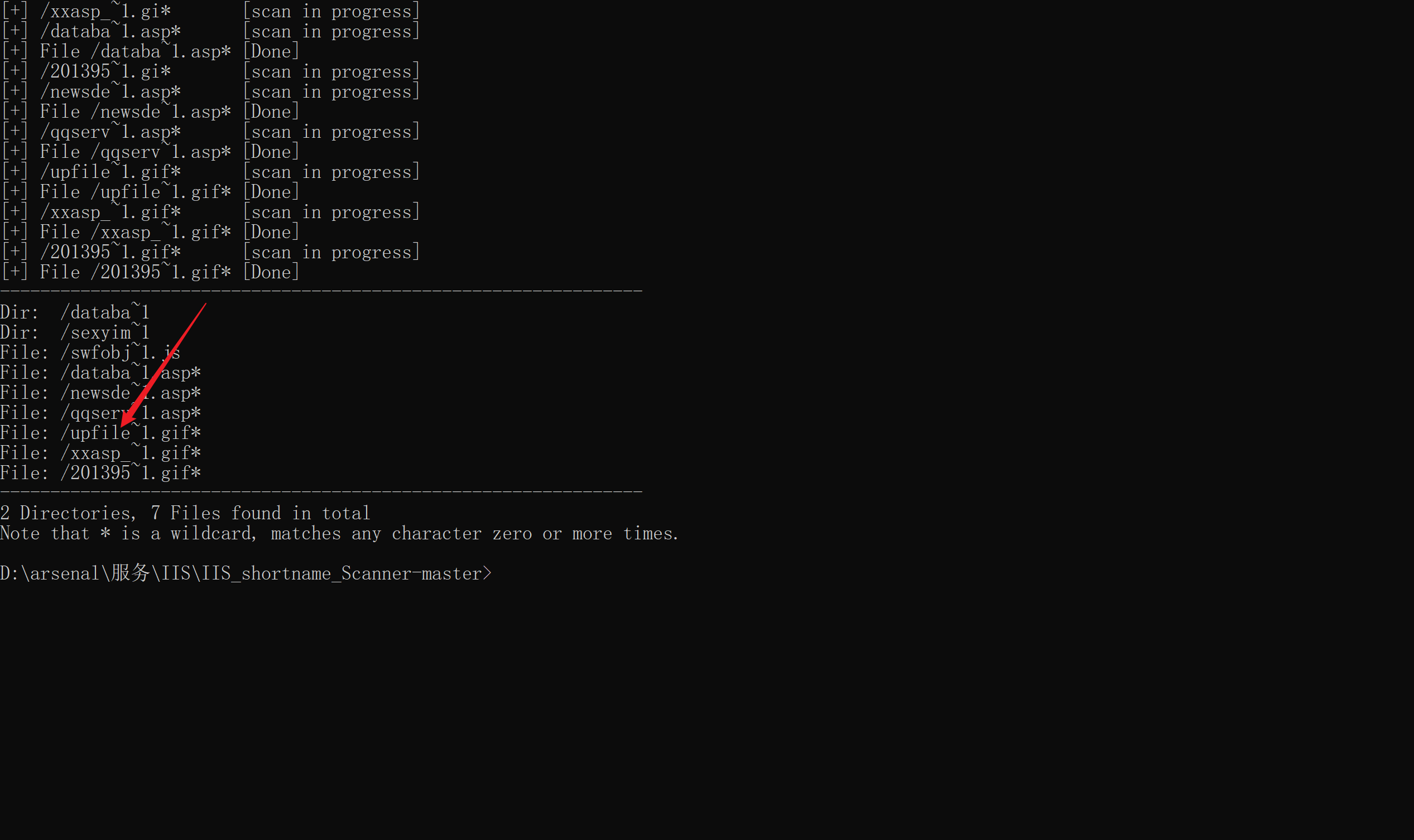 image-20250807164458621