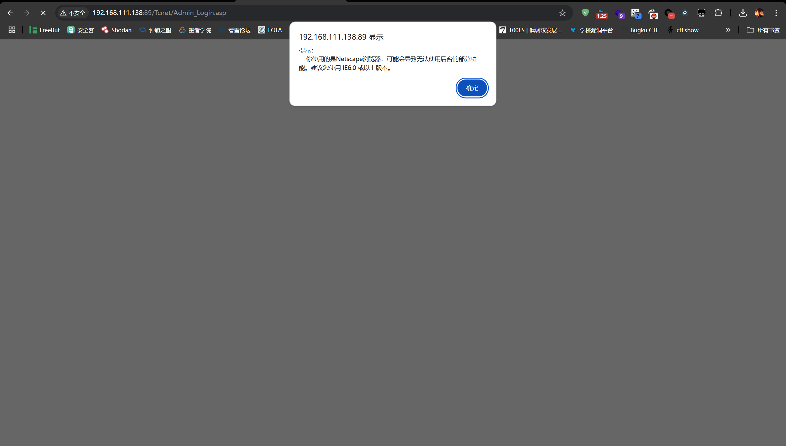 image-20250807164536311