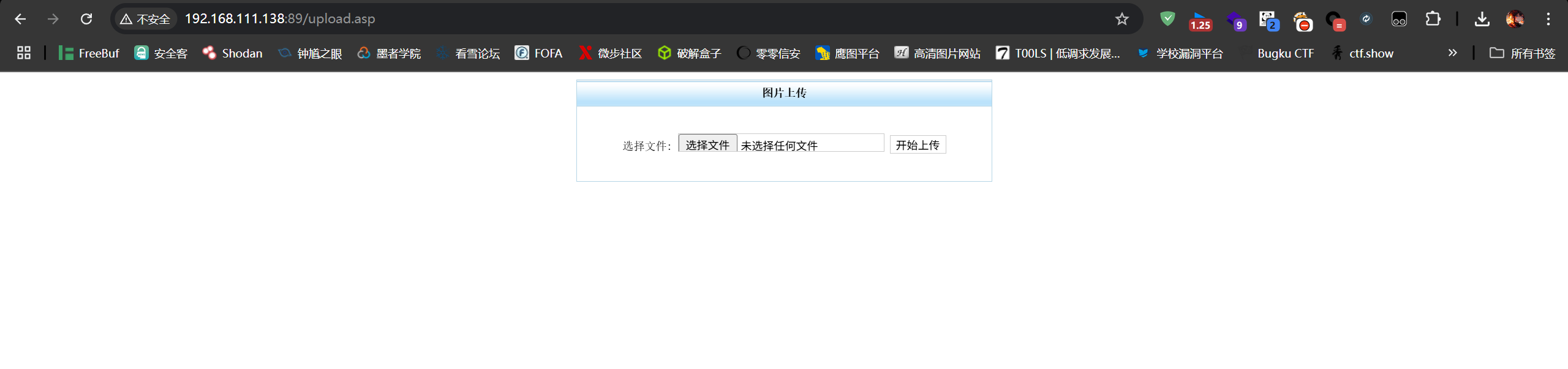 image-20250807165353898