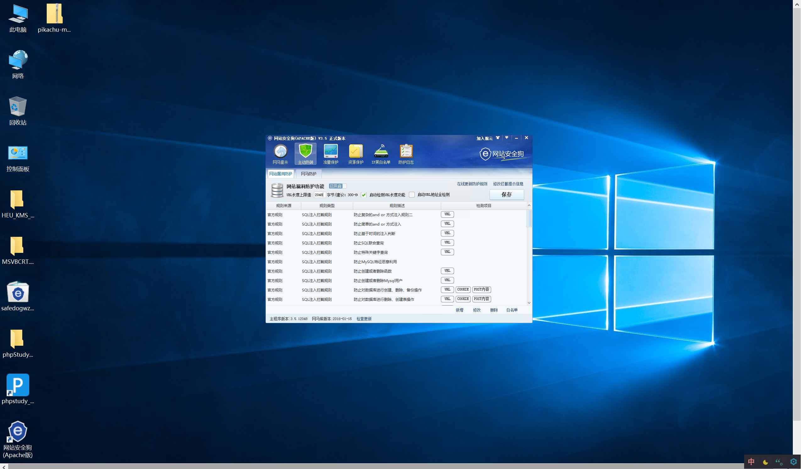 image-20250811104931772