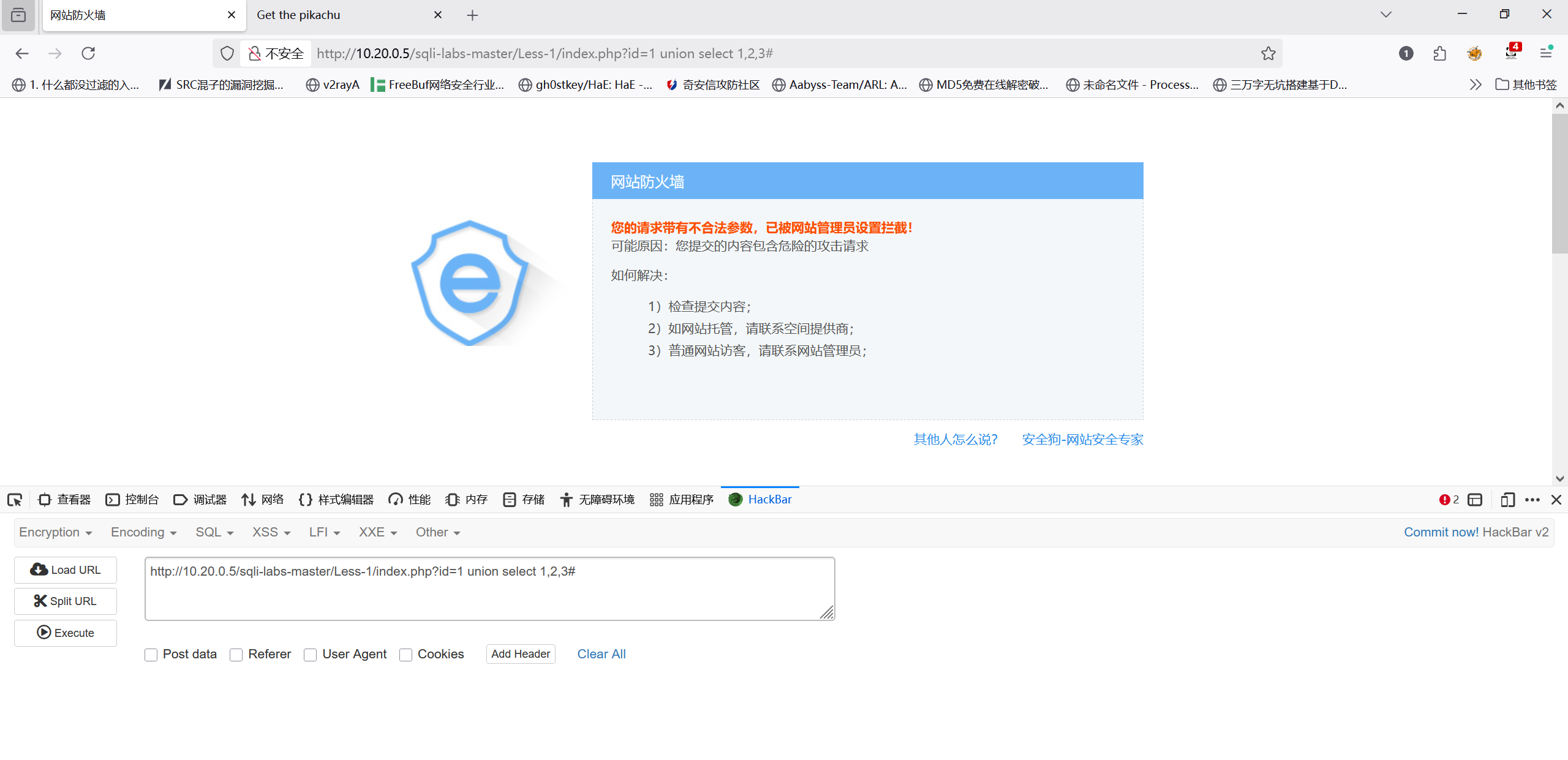 image-20250811105858760