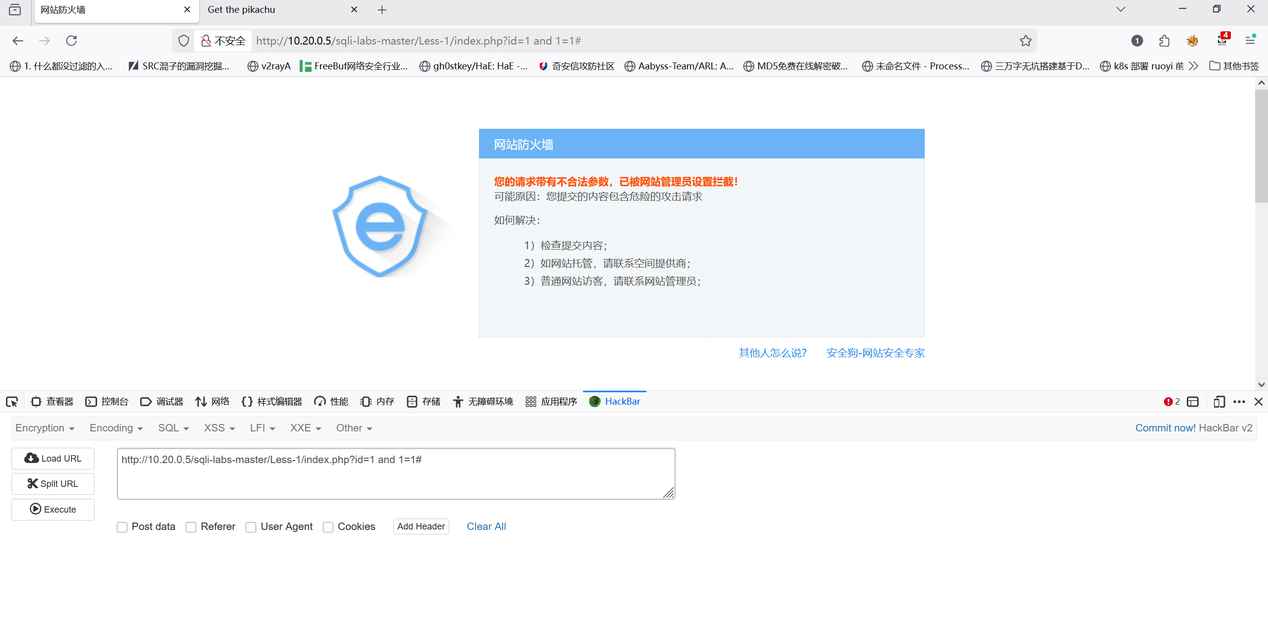 image-20250811110459627