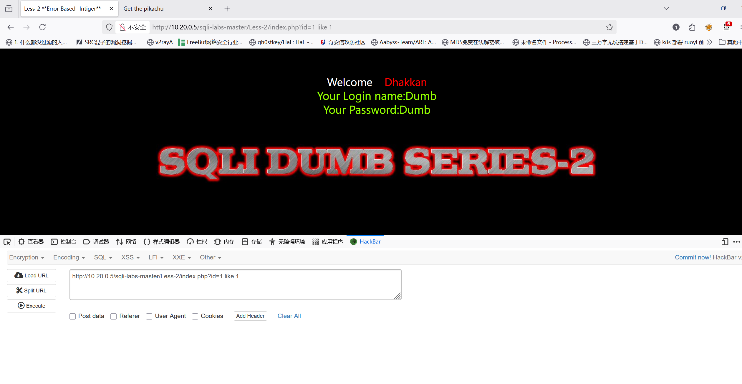 image-20250811110632114