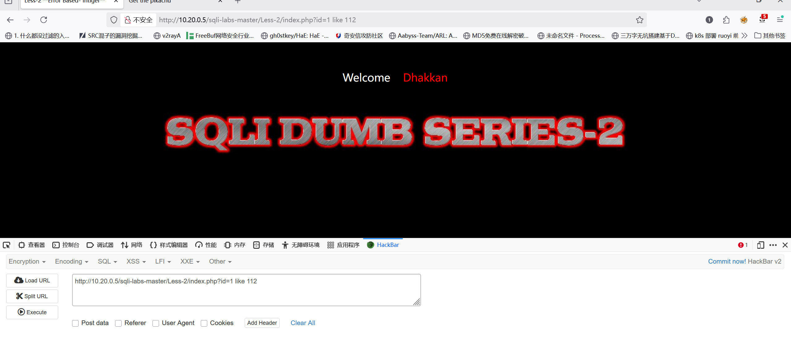 image-20250811110700026