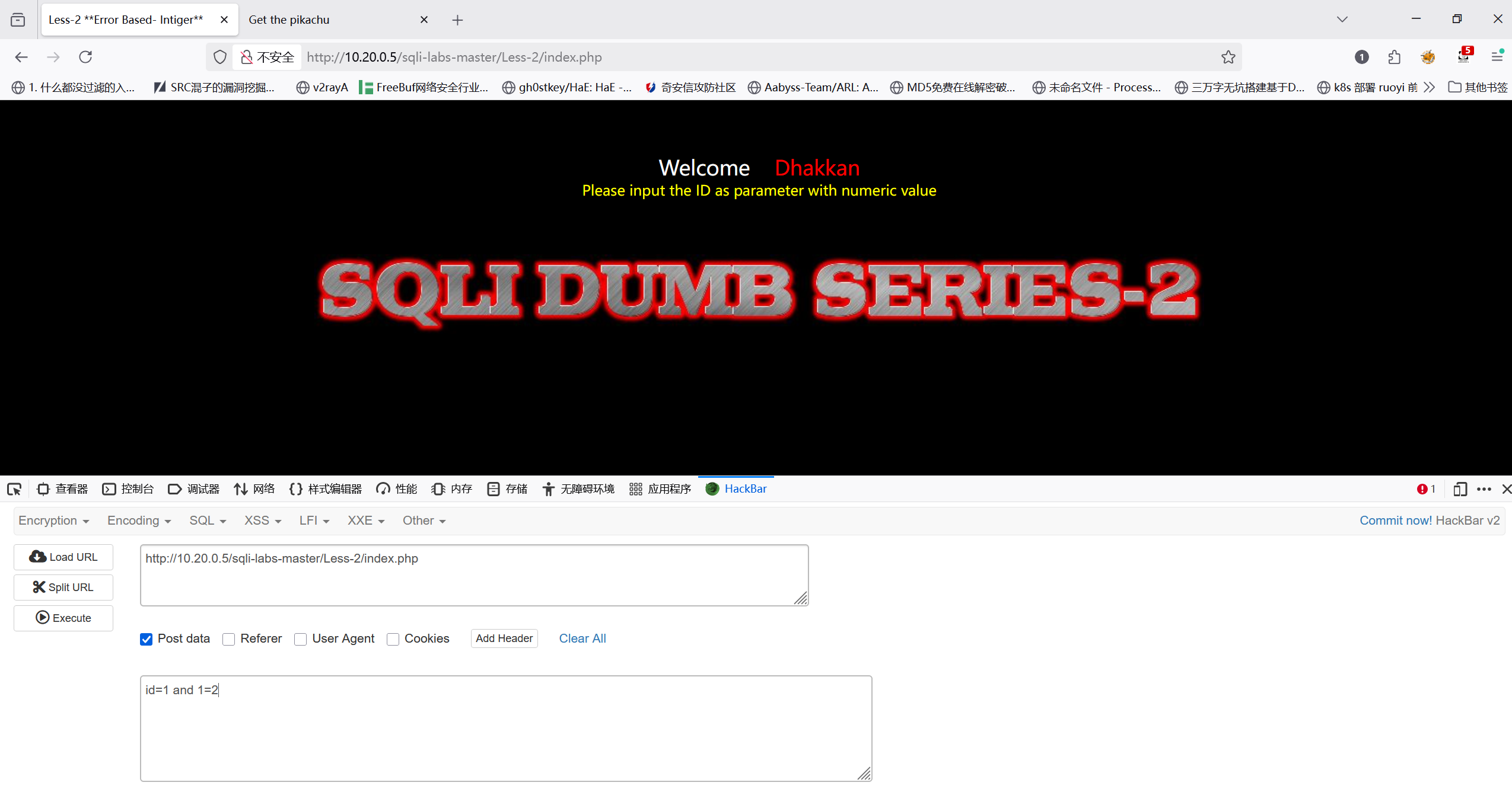 image-20250811111038988