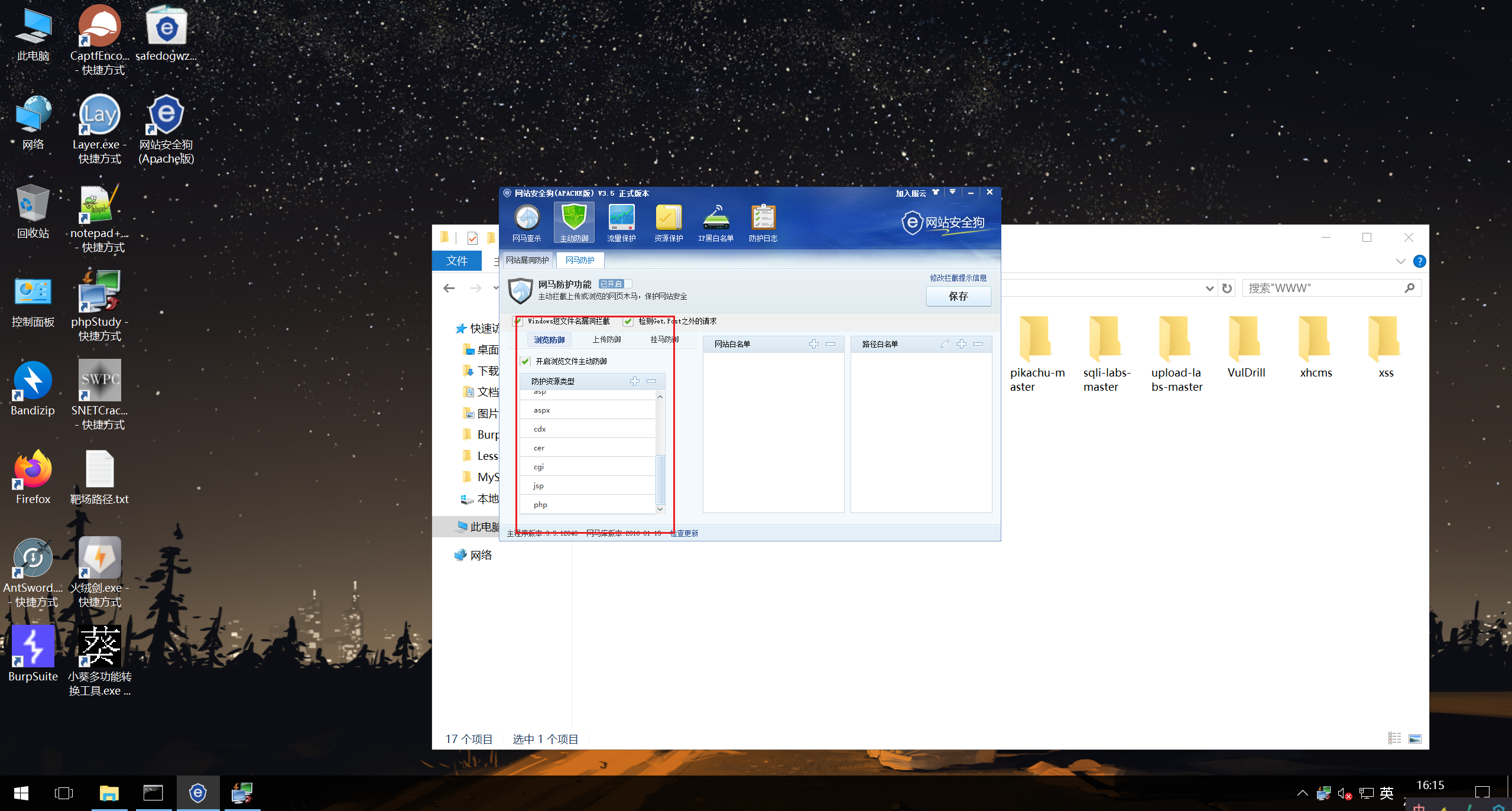 image-20250811161608381