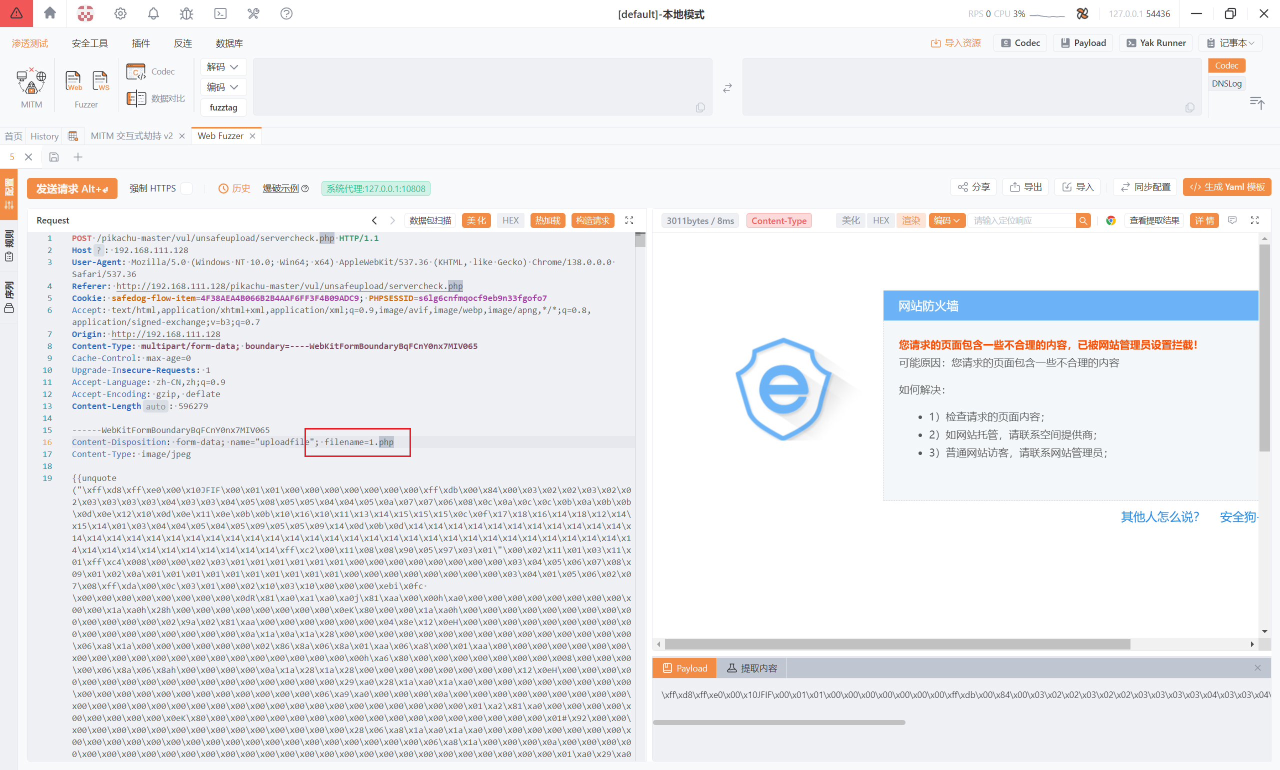 image-20250811161716442