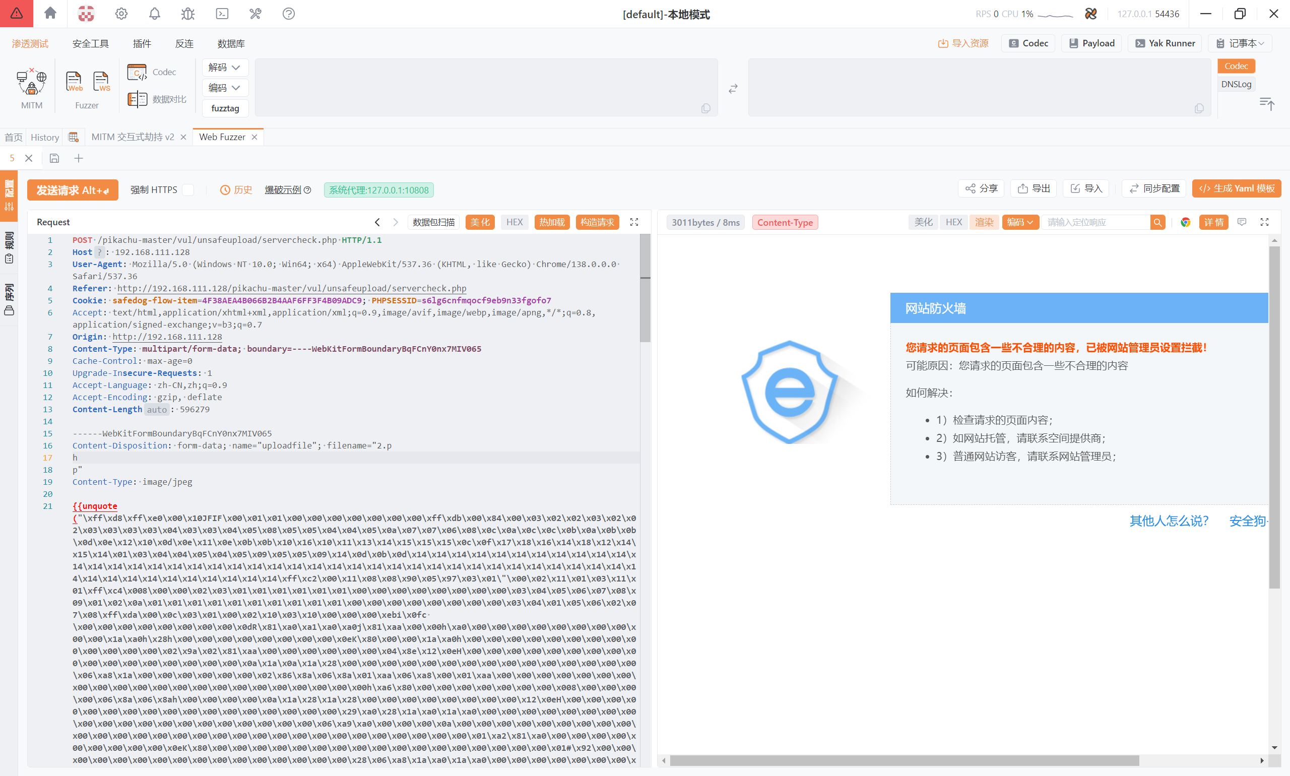 image-20250811162922745