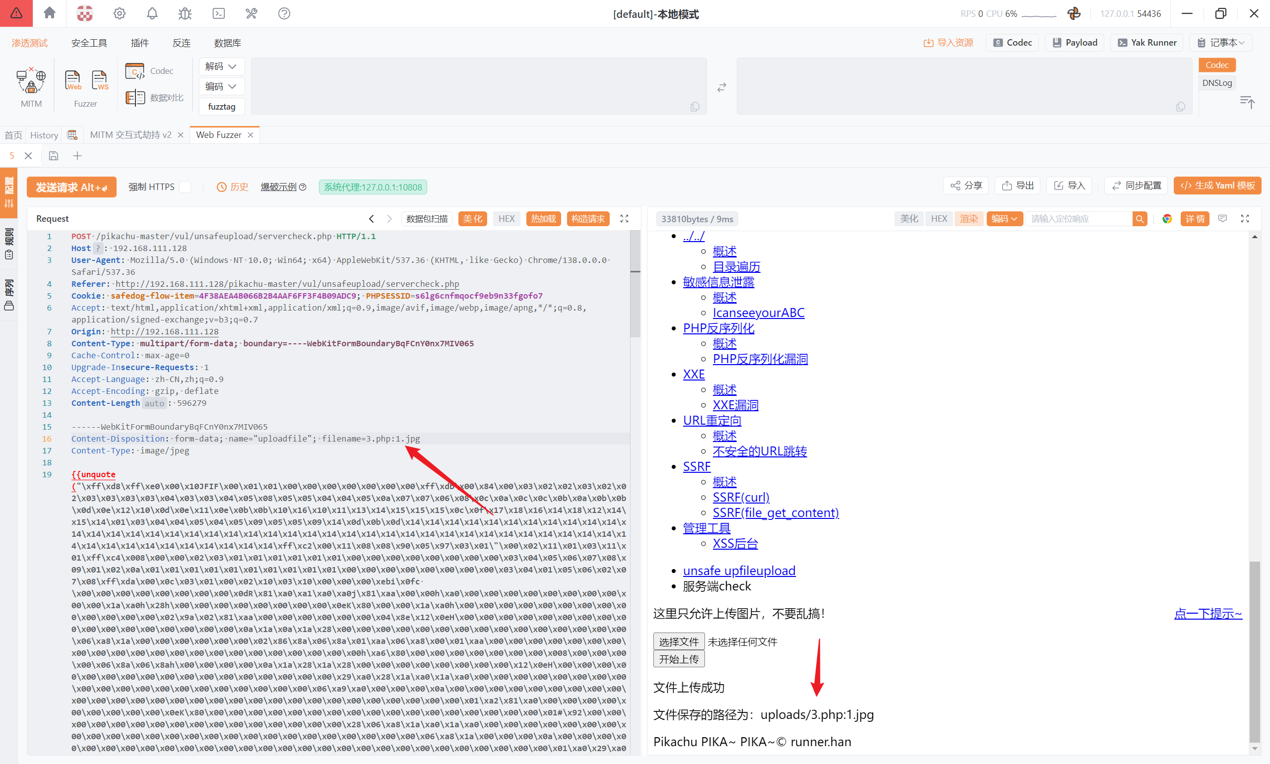 image-20250811171008485