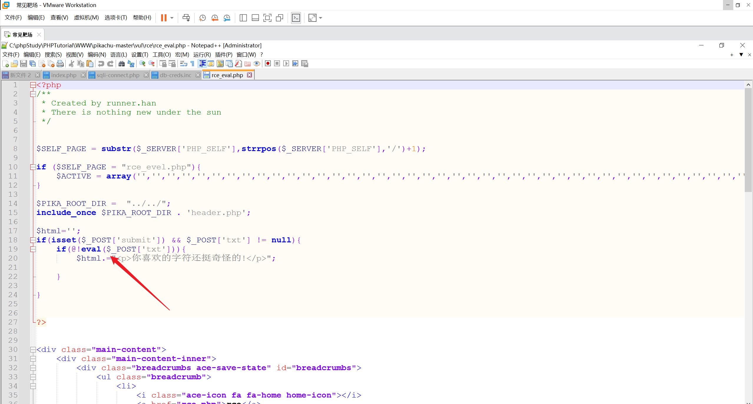 image-20250811172421458