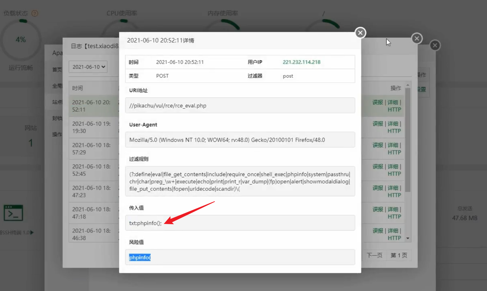 image-20250811172559162