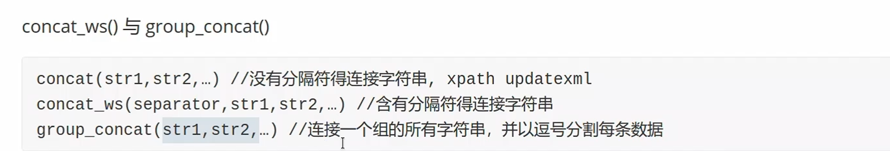 image-20250812133207688