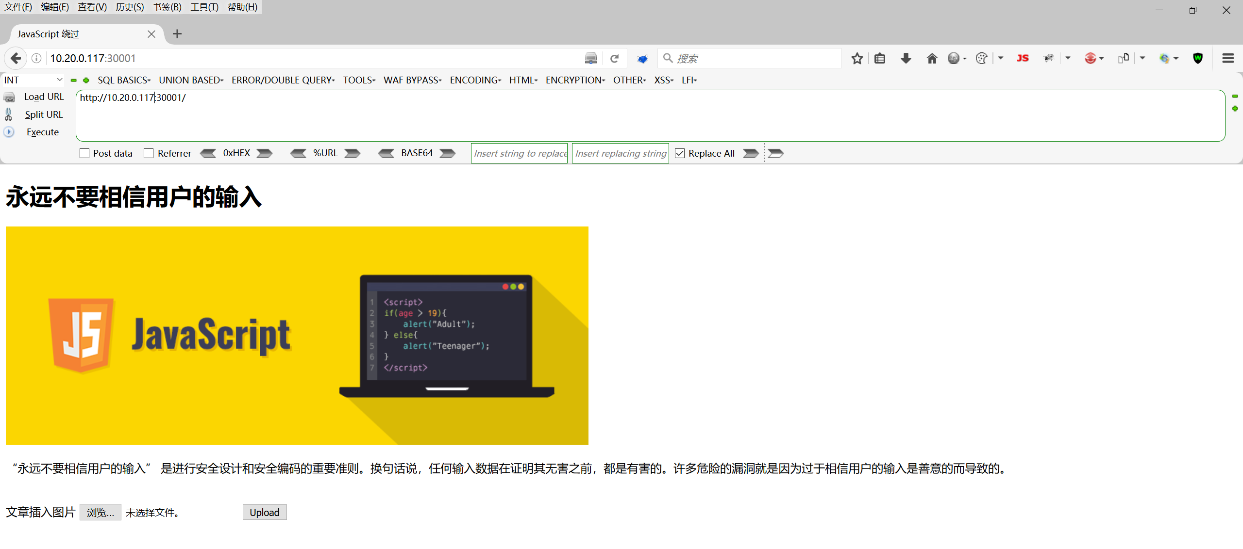 image-20250812200639225