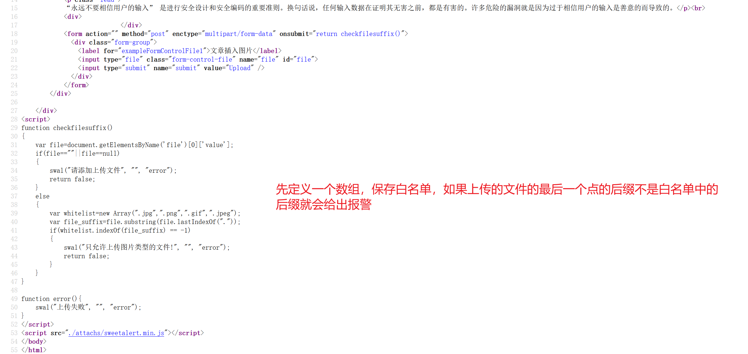 image-20250812200855866