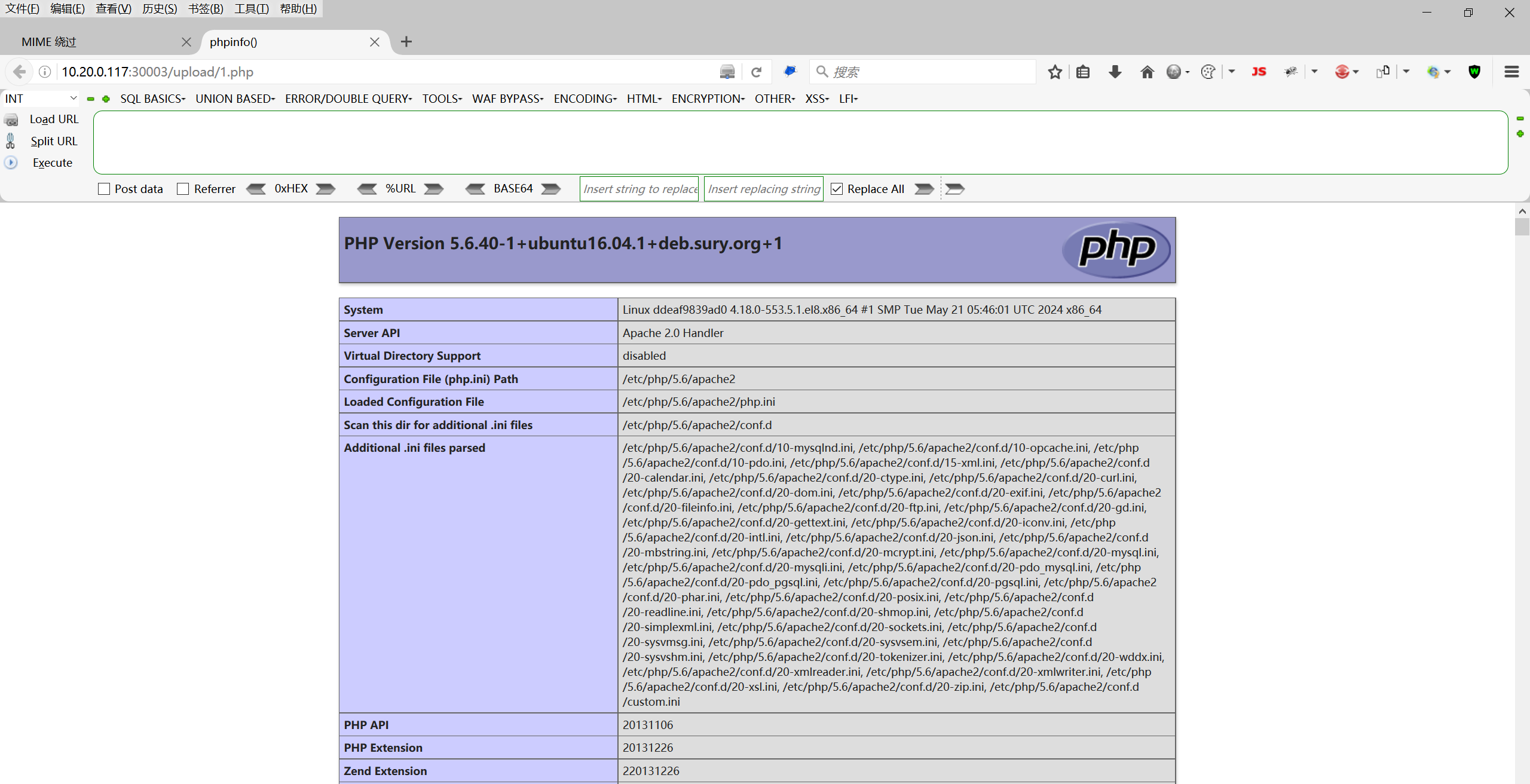 image-20250812202833778