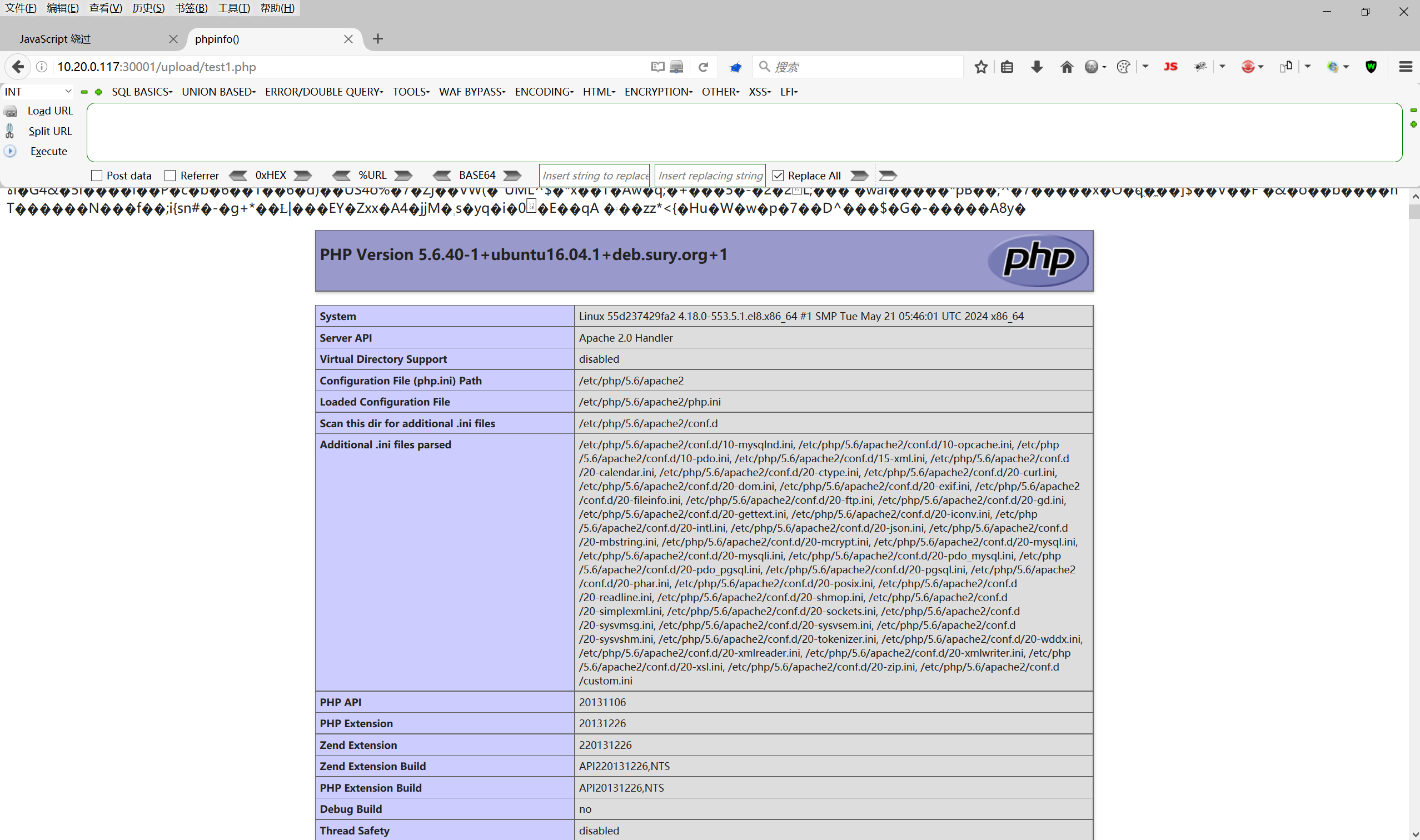 image-20250812203042294