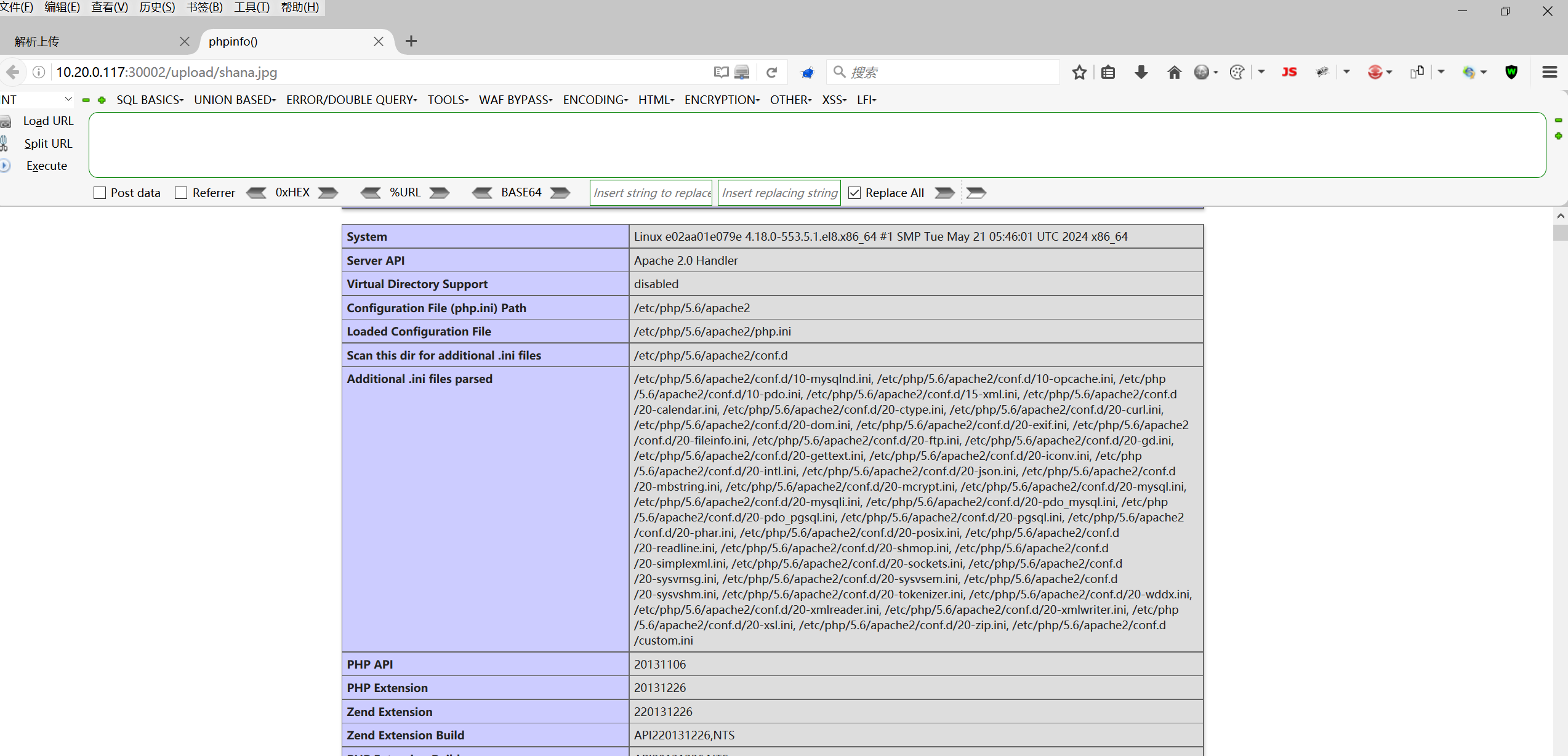 image-20250812203228827