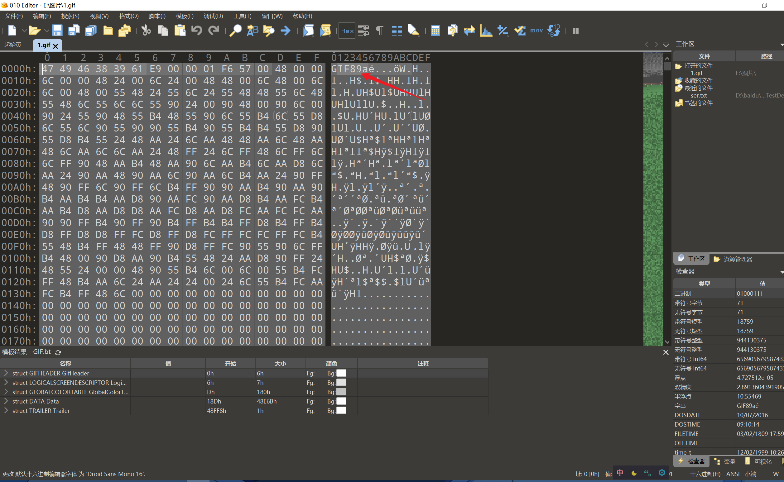 image-20250812203551894