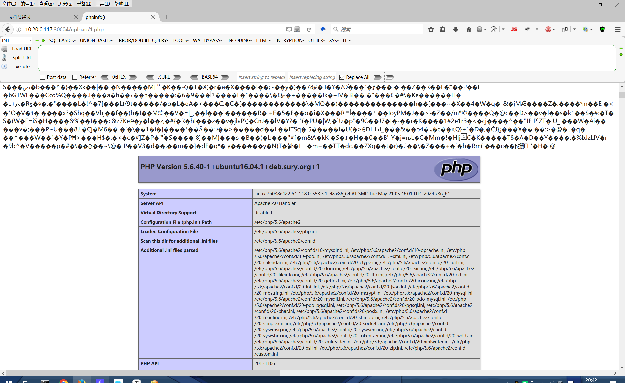 image-20250812204231399