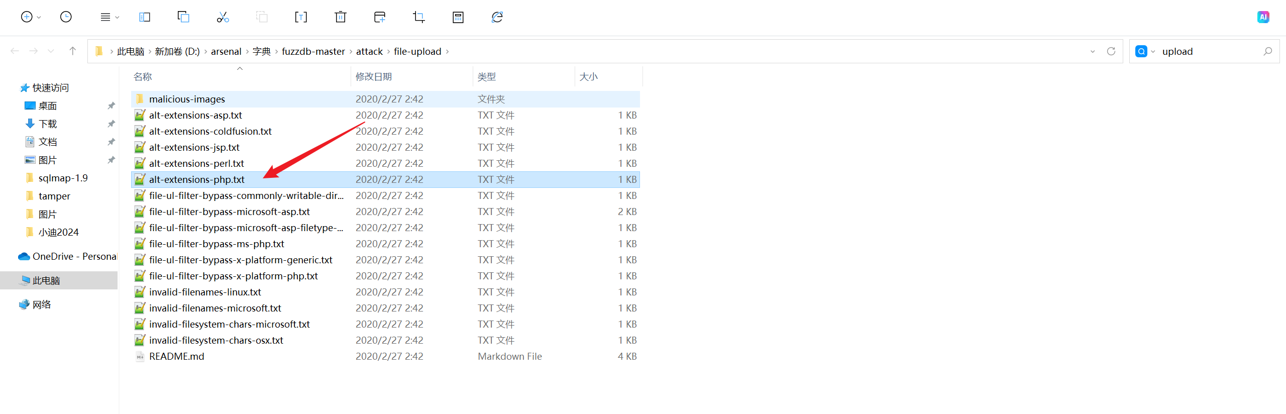 image-20250812204406725