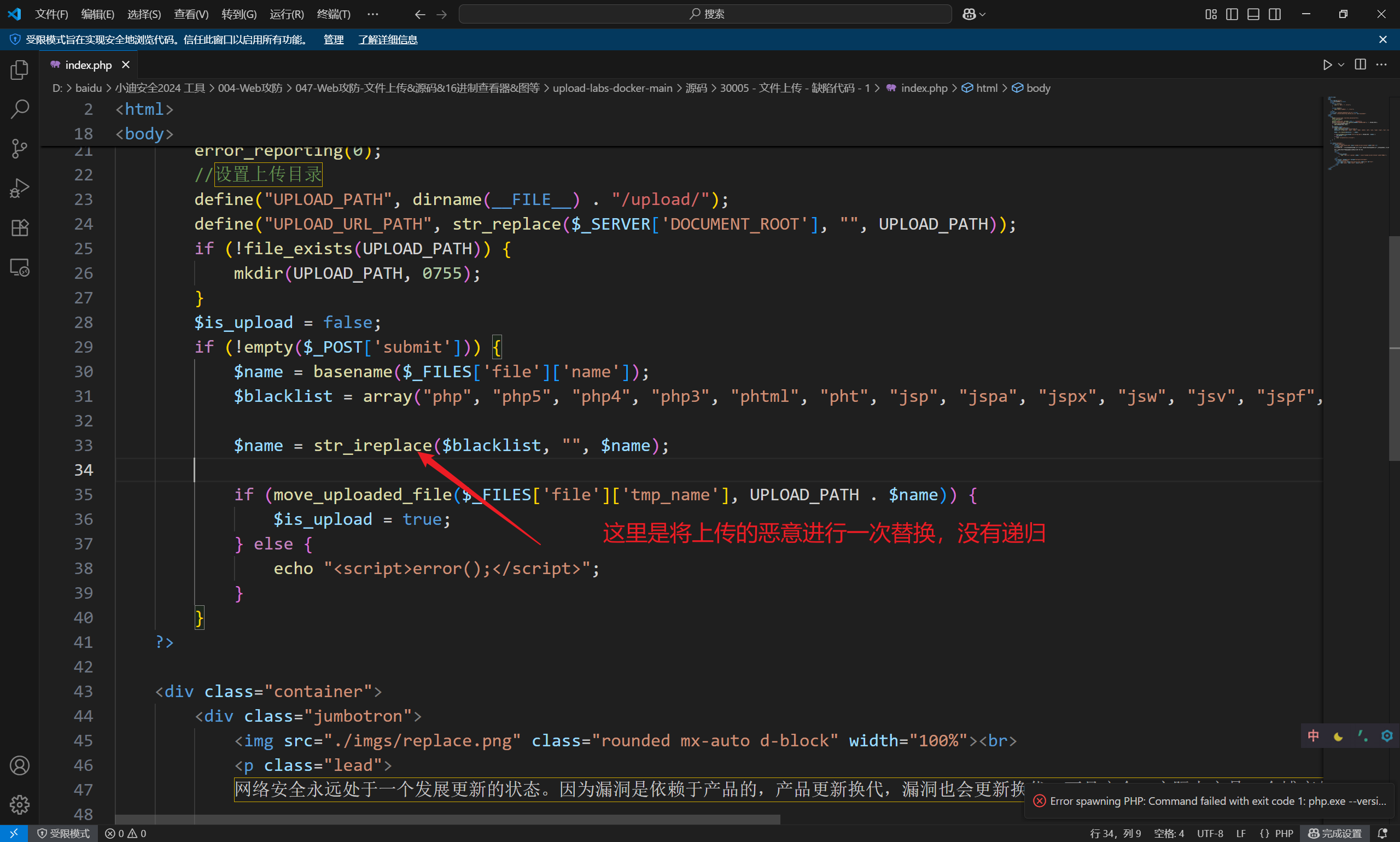 image-20250812204927578