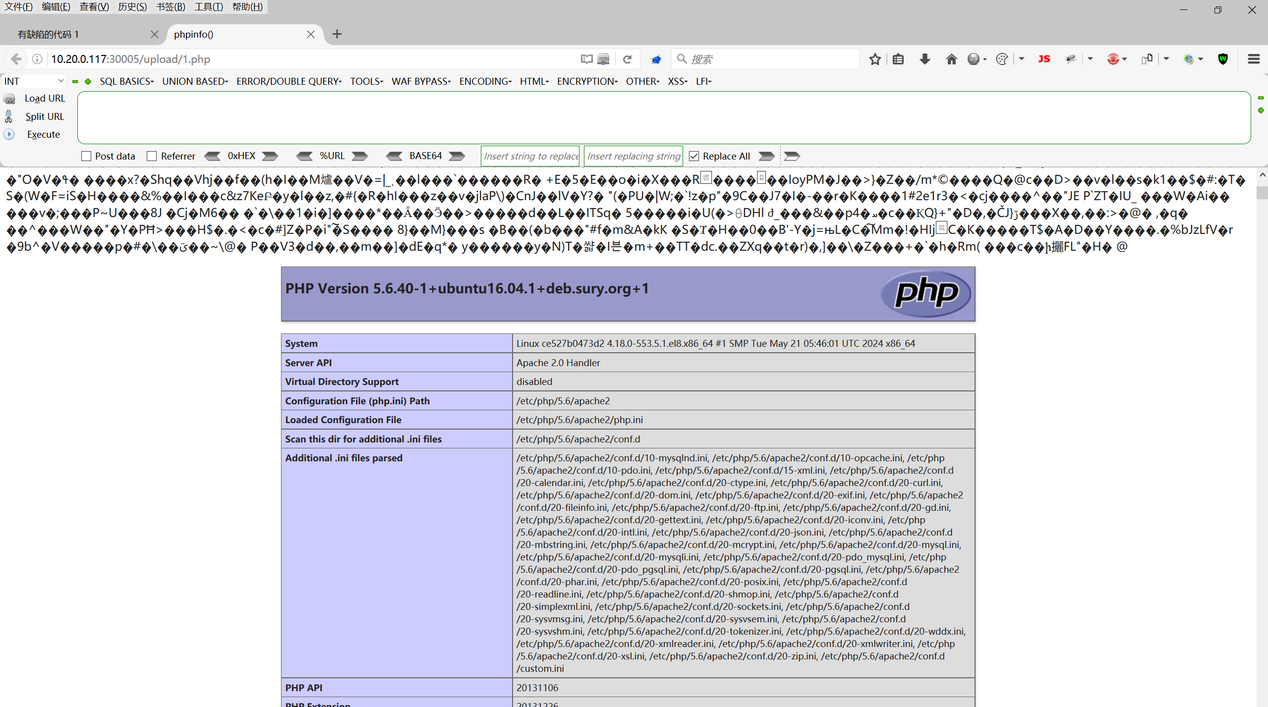 image-20250812205110067