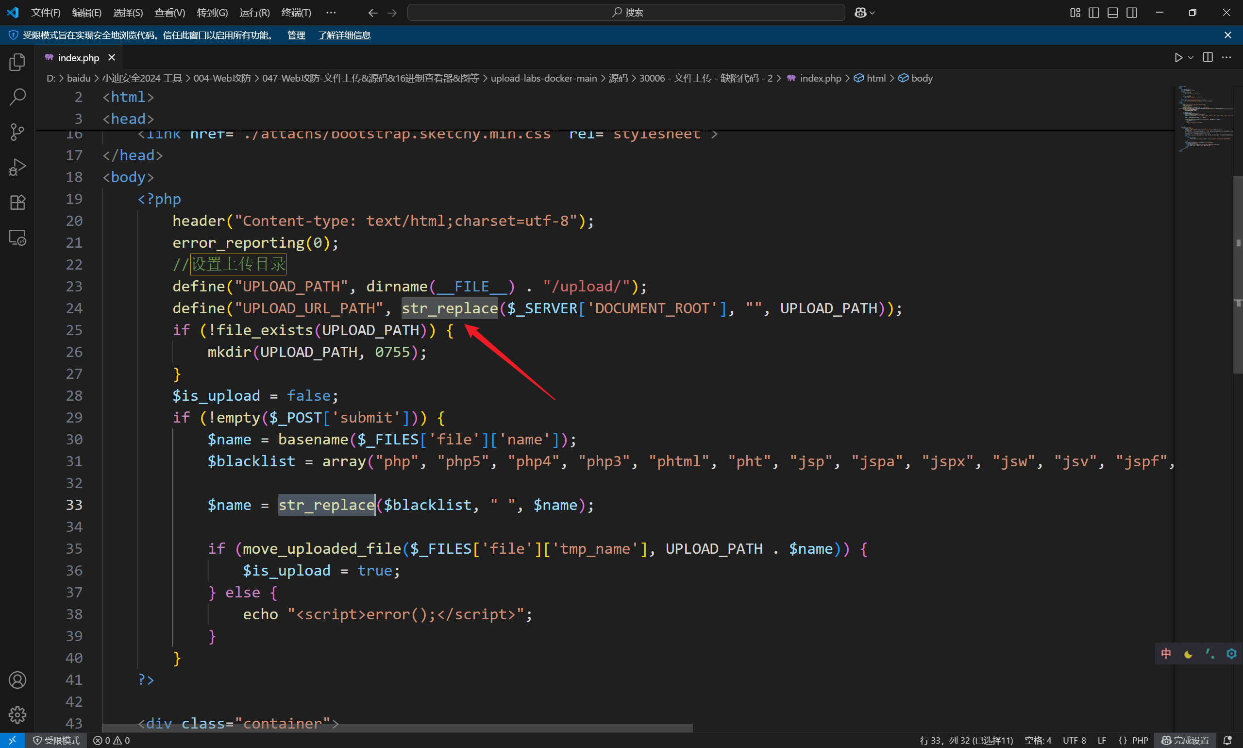 image-20250812205644205