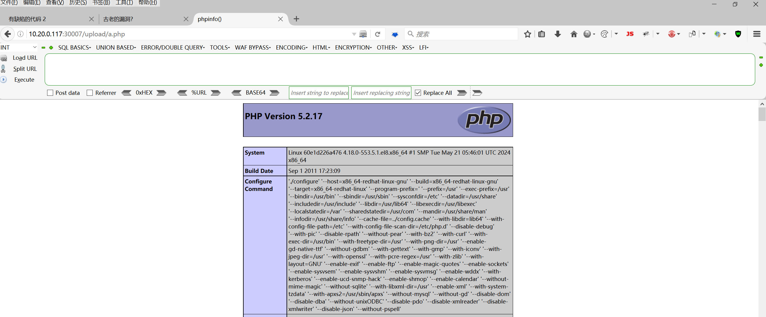 image-20250812210728303