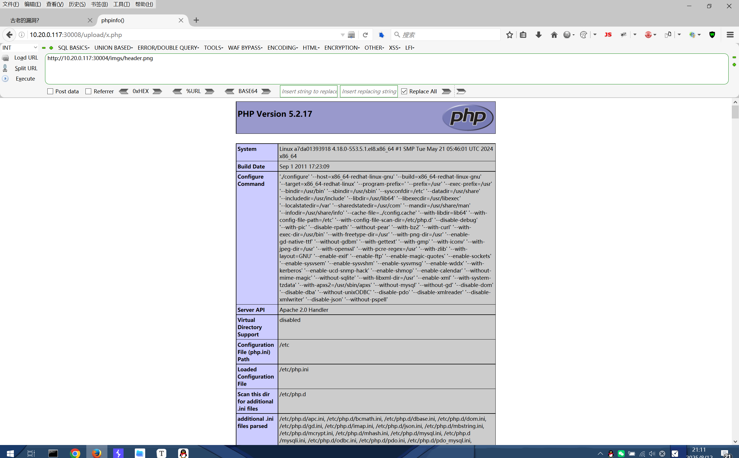 image-20250812211124022