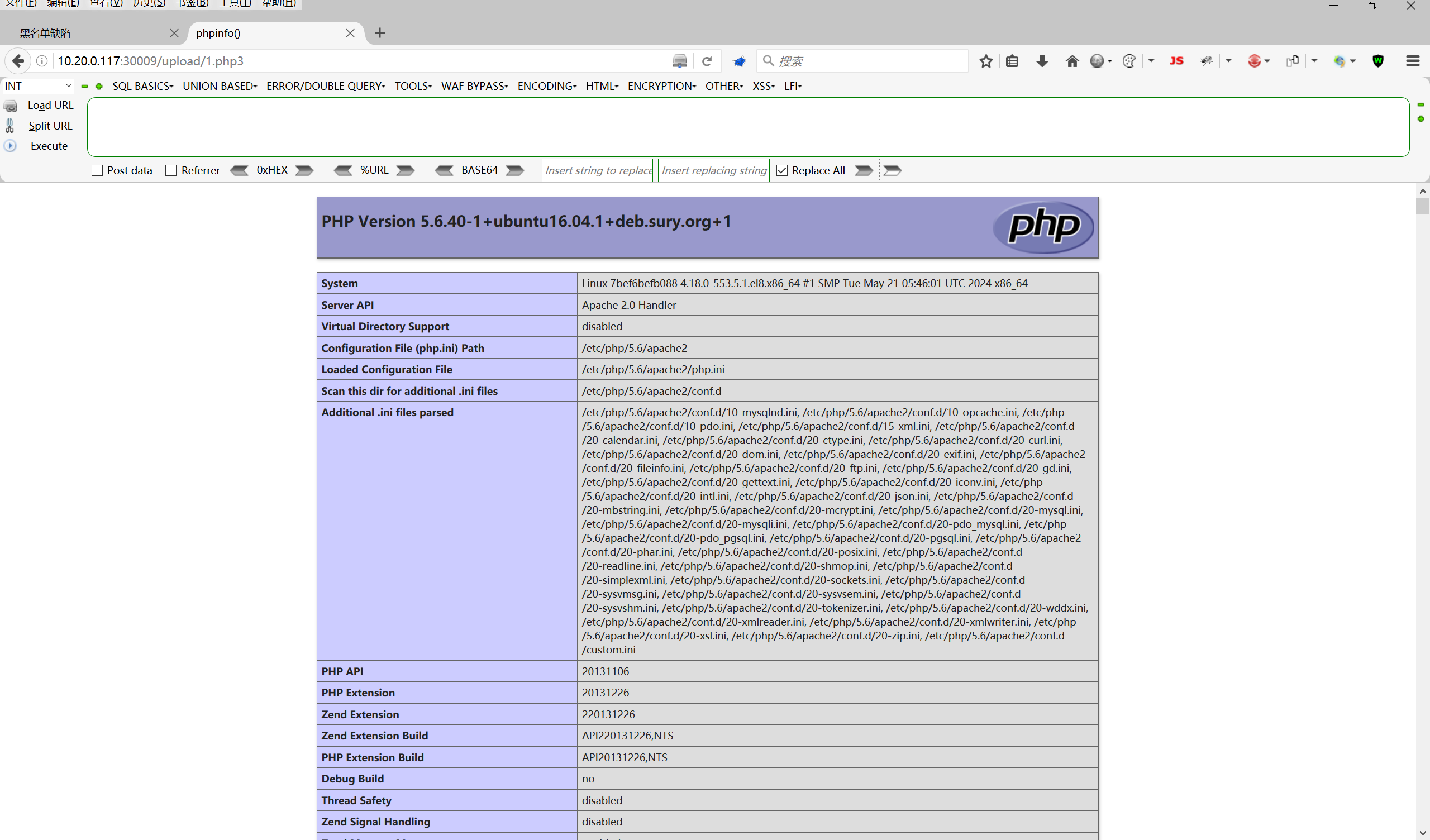 image-20250812211758609