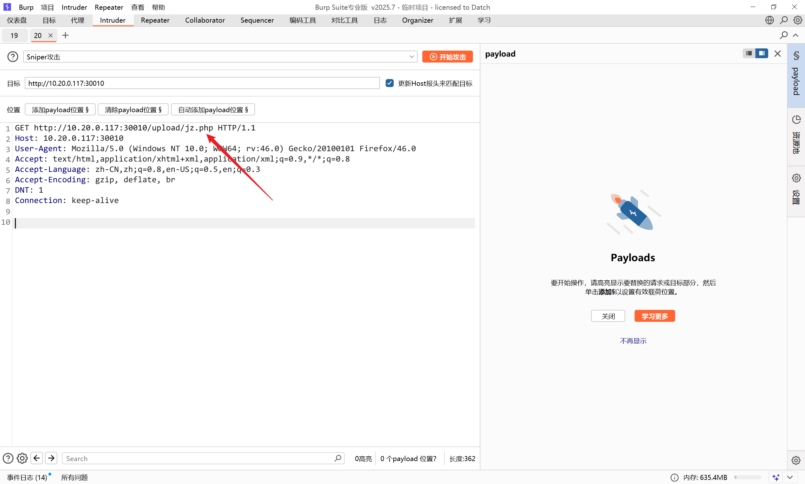 image-20250812212440084