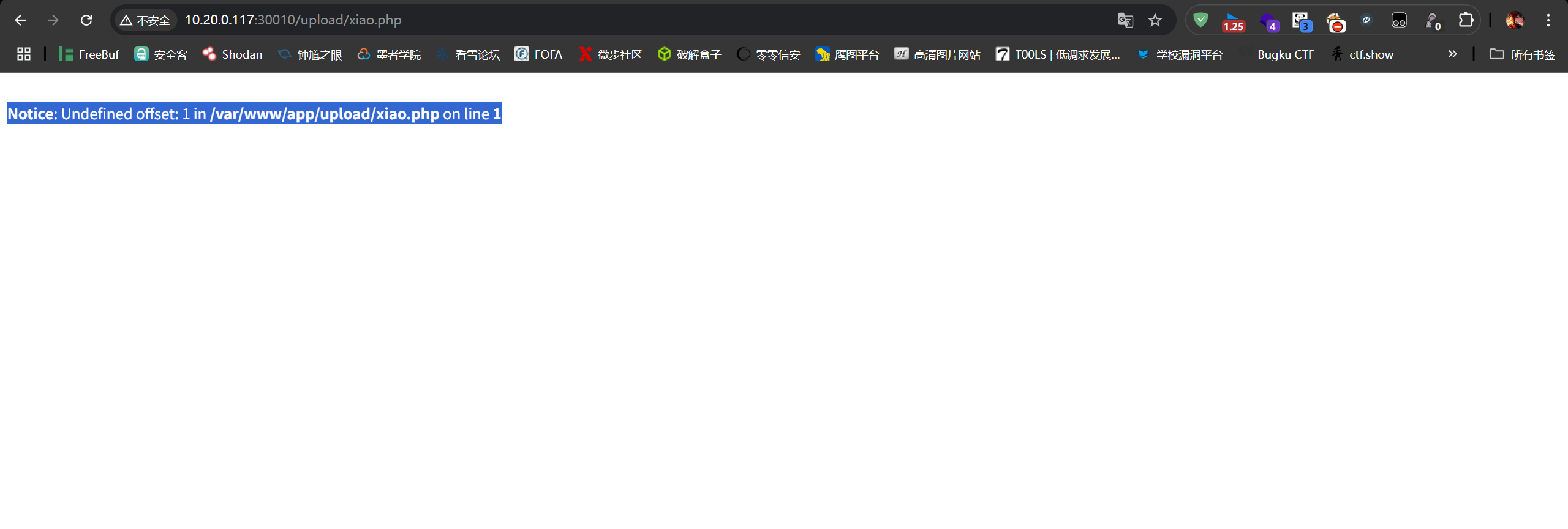 image-20250812212910242