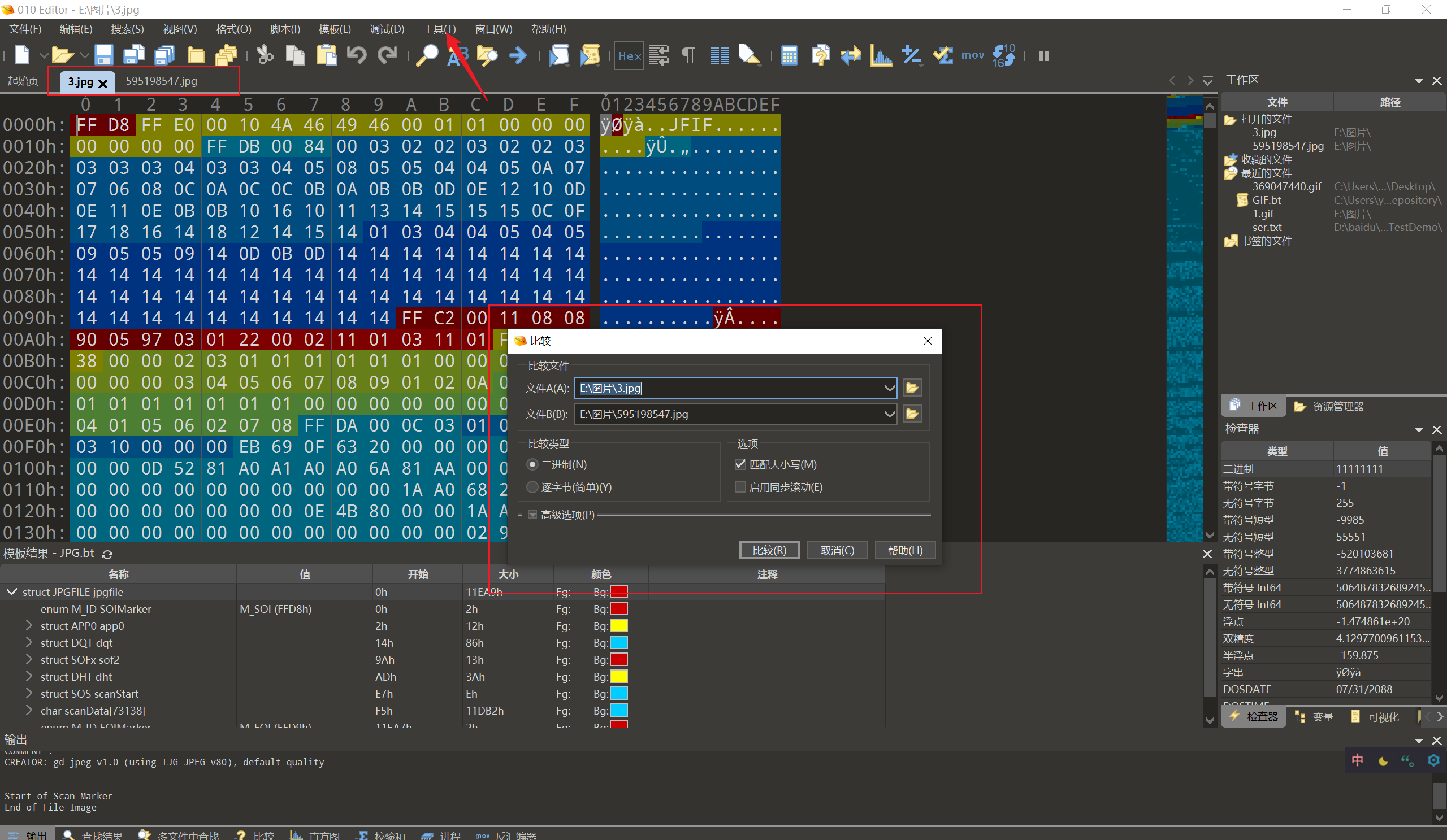 image-20250812213521589