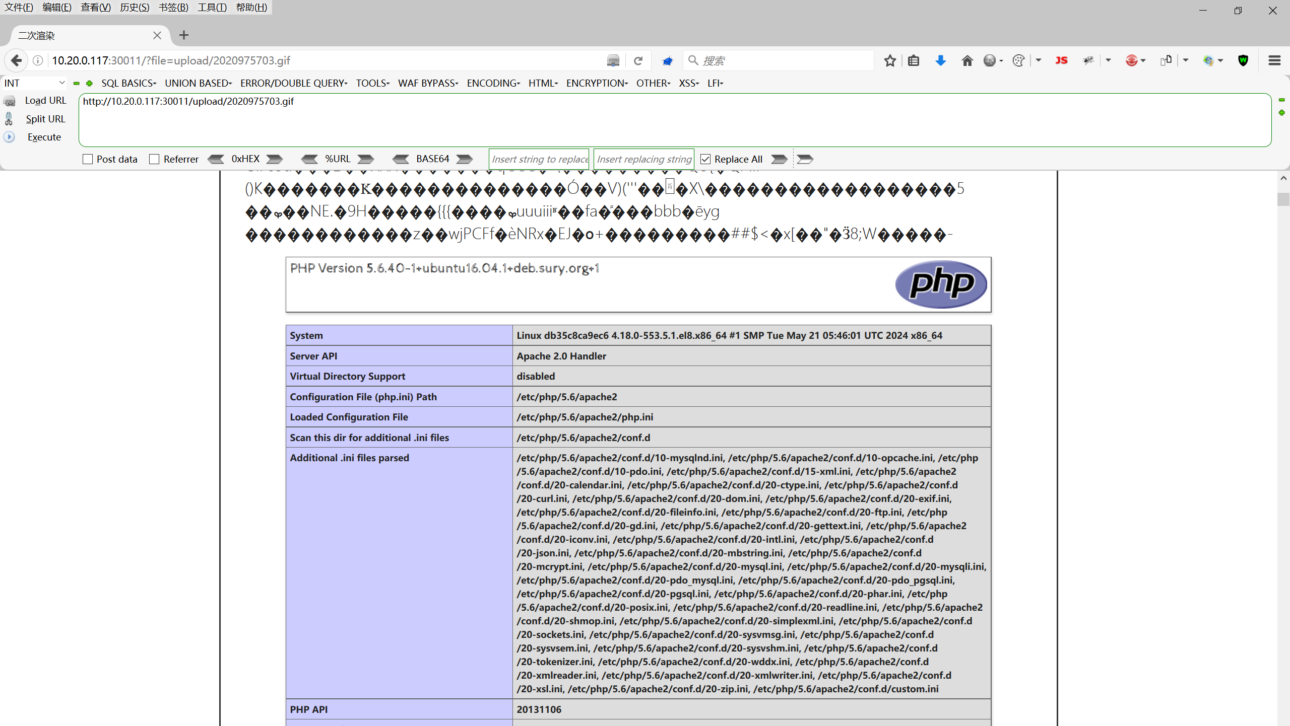 image-20250812214134156