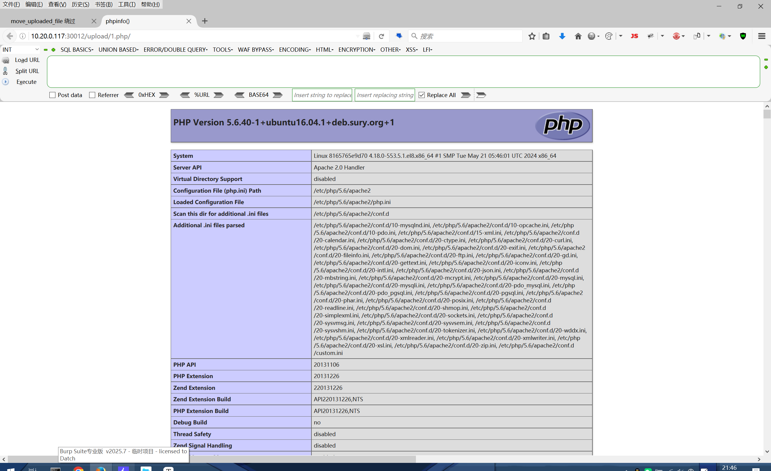 image-20250812214612673