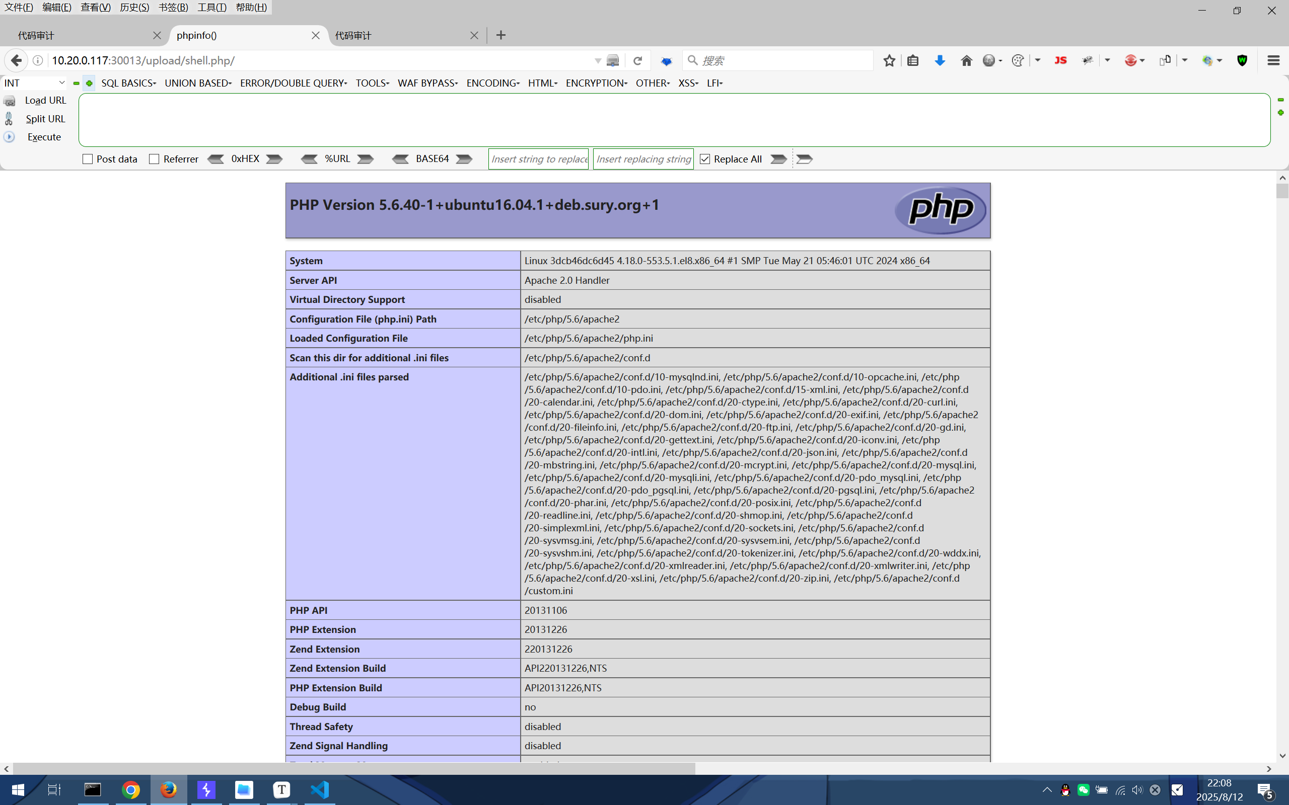 image-20250812220807729